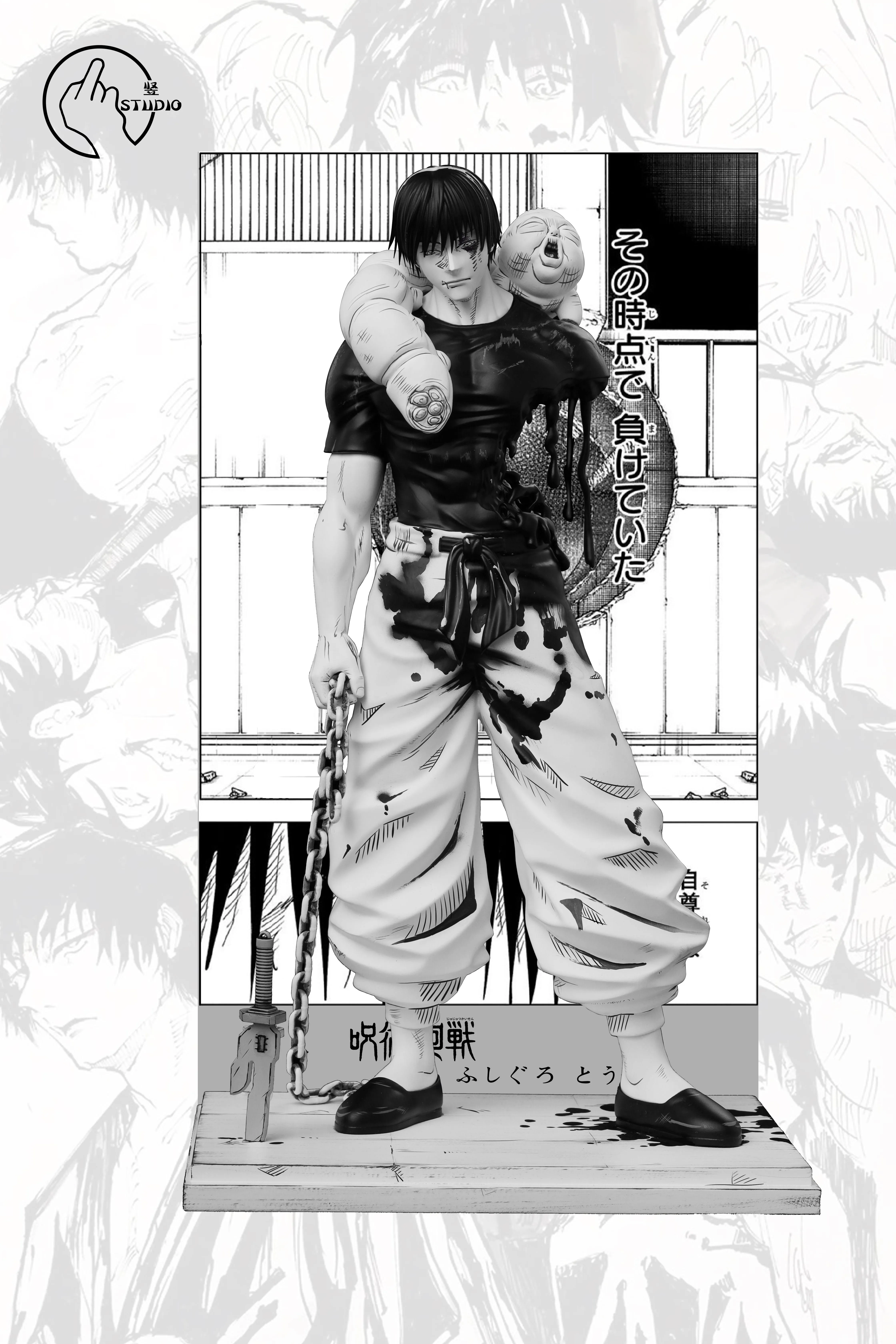 【Sold out】Comic Color Fushiguro Toji-Shu Studio