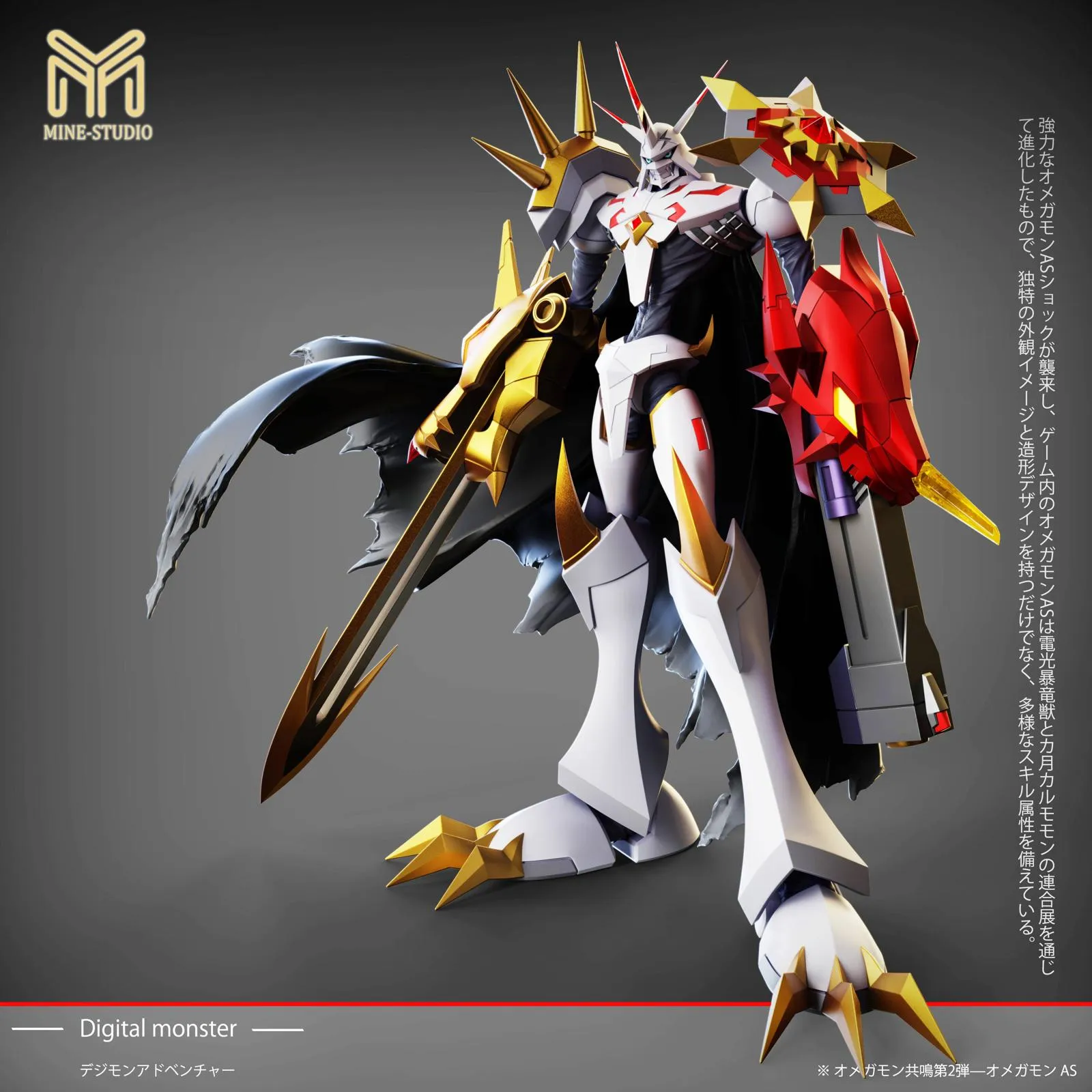【Pre-sale】Small & Plus Scale Omegamon Alter-S with LED-Digimon-My-Studio
