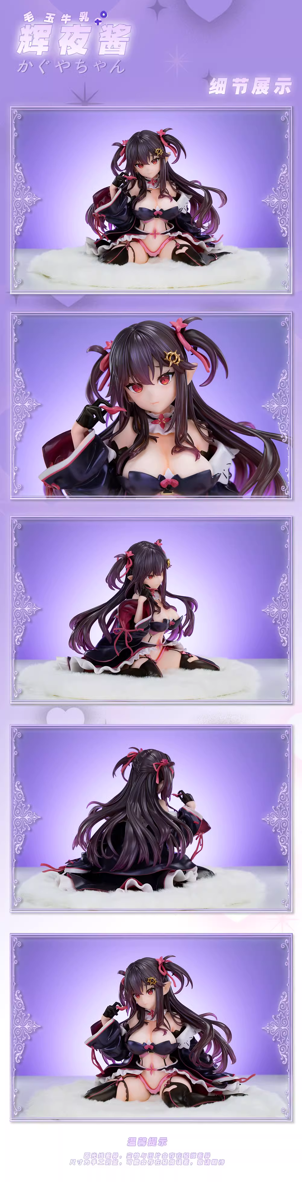 【Pre-sale】1/6 Scale かぐやちゃん-Other series-Zero Creative Studio