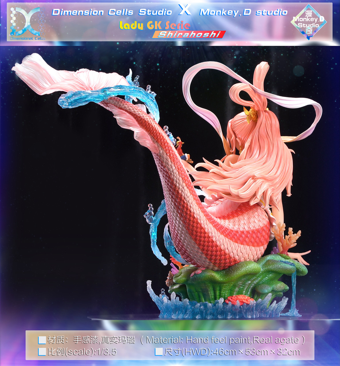 【Pre-sale】1/3.5 Scale Shirahoshi with LED-DC & Monkey D Studio