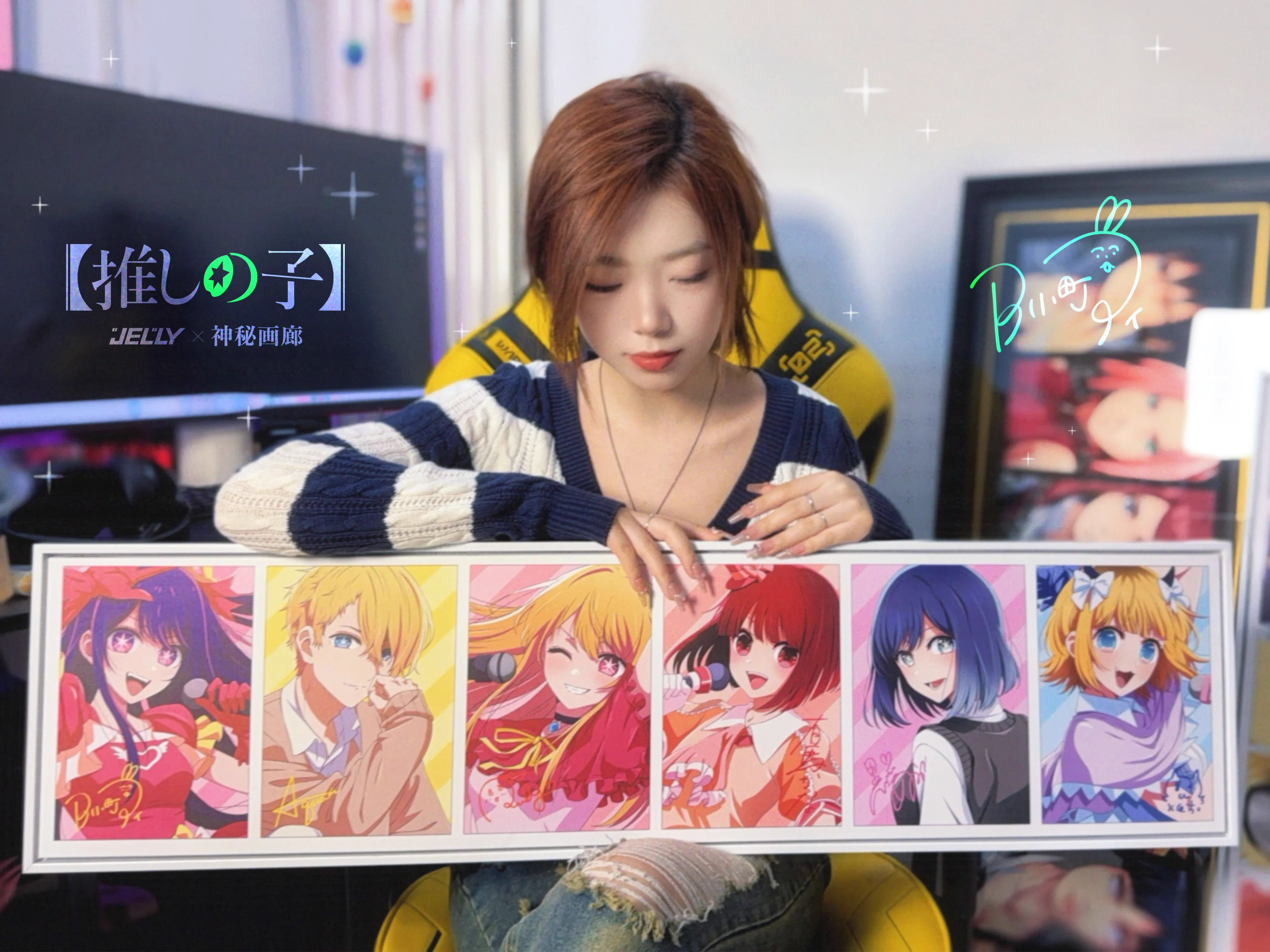 【Pre-sale】Decorative Painting of Oshi no Ko-Mystical Art Studio