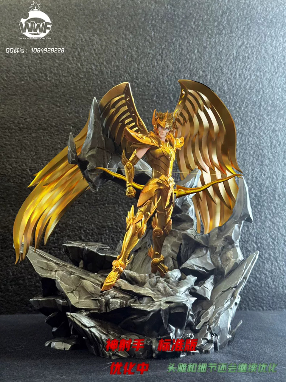 【Pre-sale】Sagittarius-Saint Seiya-WWF Studio