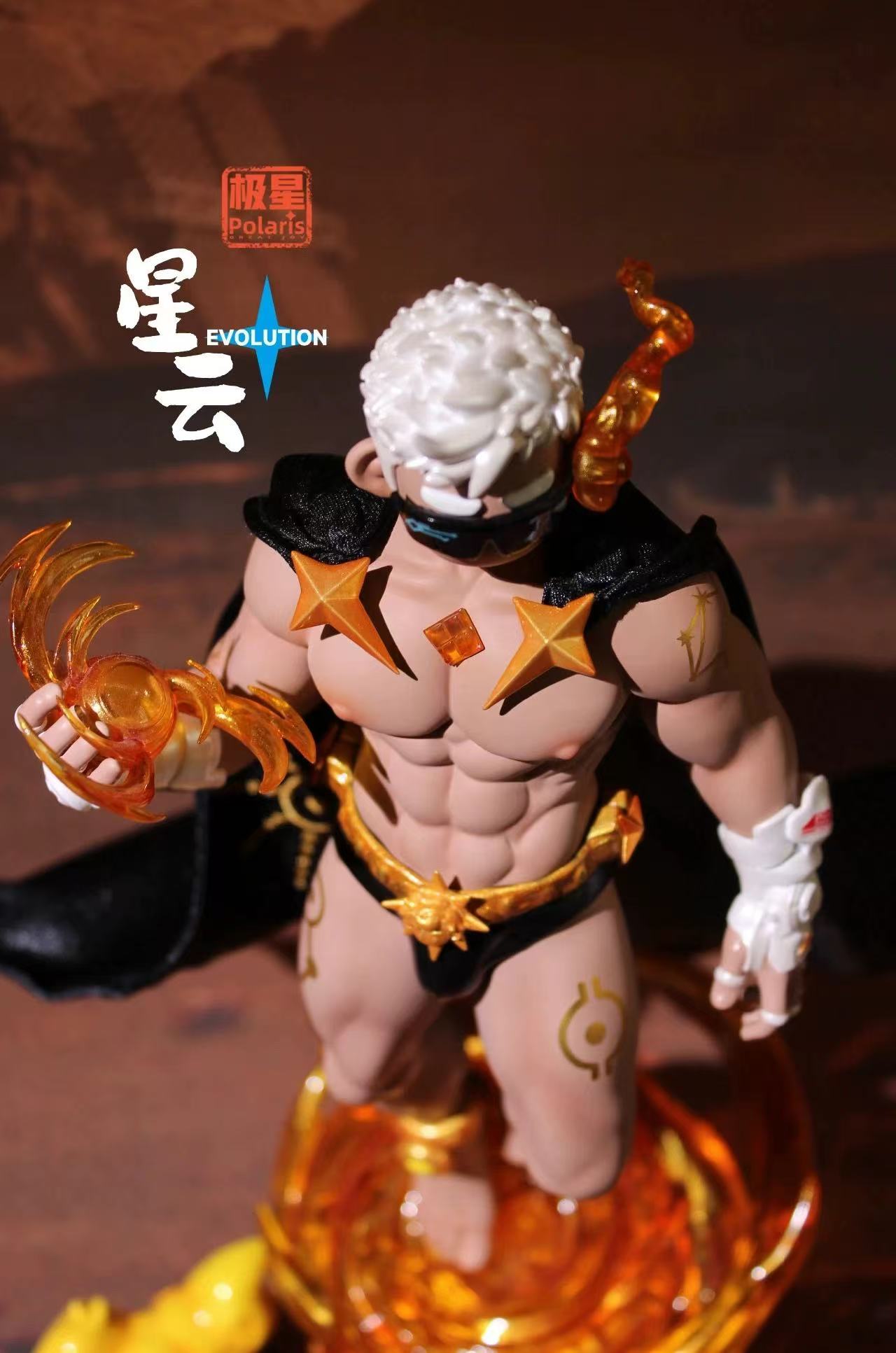 【Sold out】Polaris XingYun Evolution-Other Series-GreatJoy Studio