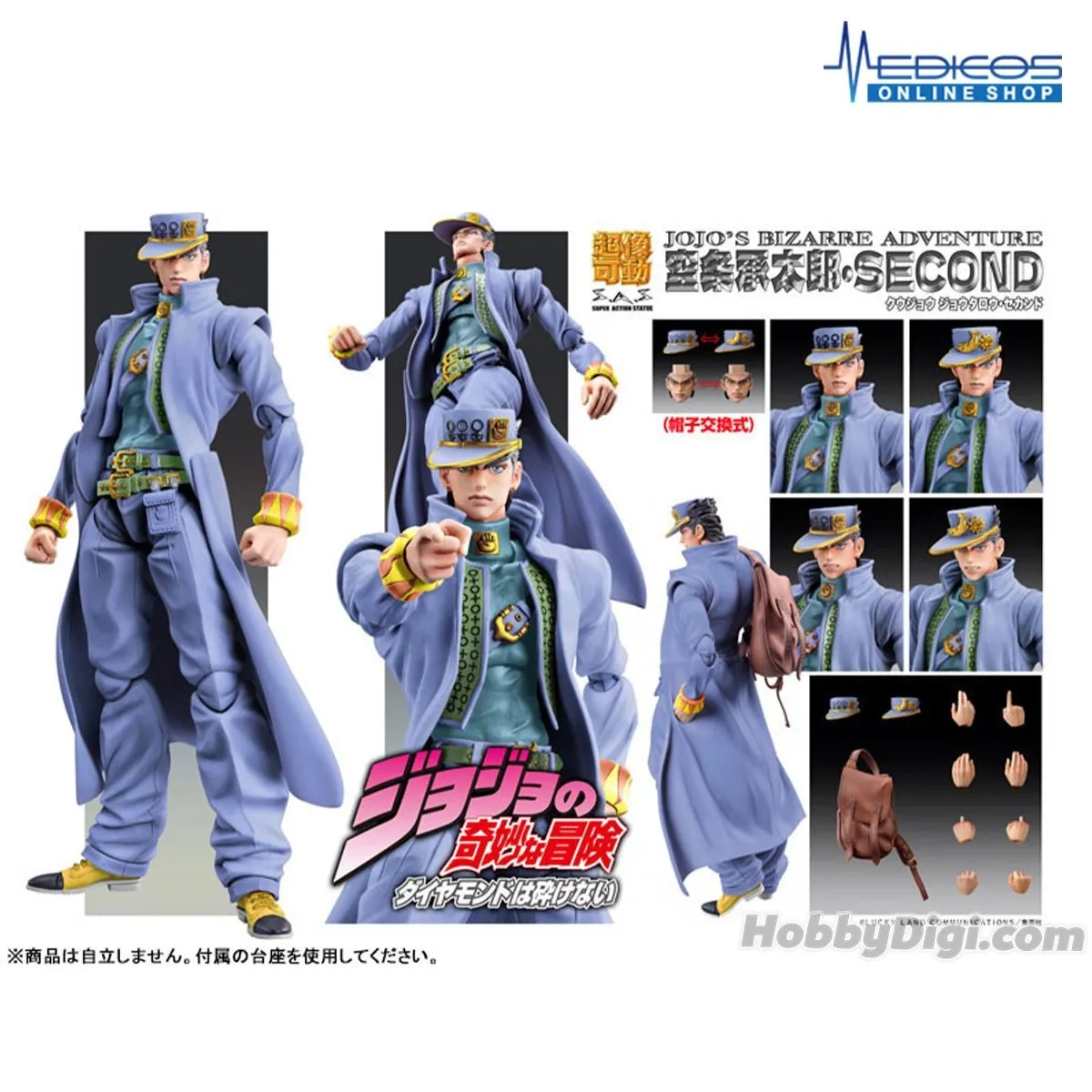 【Pre-sale】Movable Jotaro Kujo-JoJo's Bizarre Adventure: Diamond Is Unbreakable-Medicos Studio