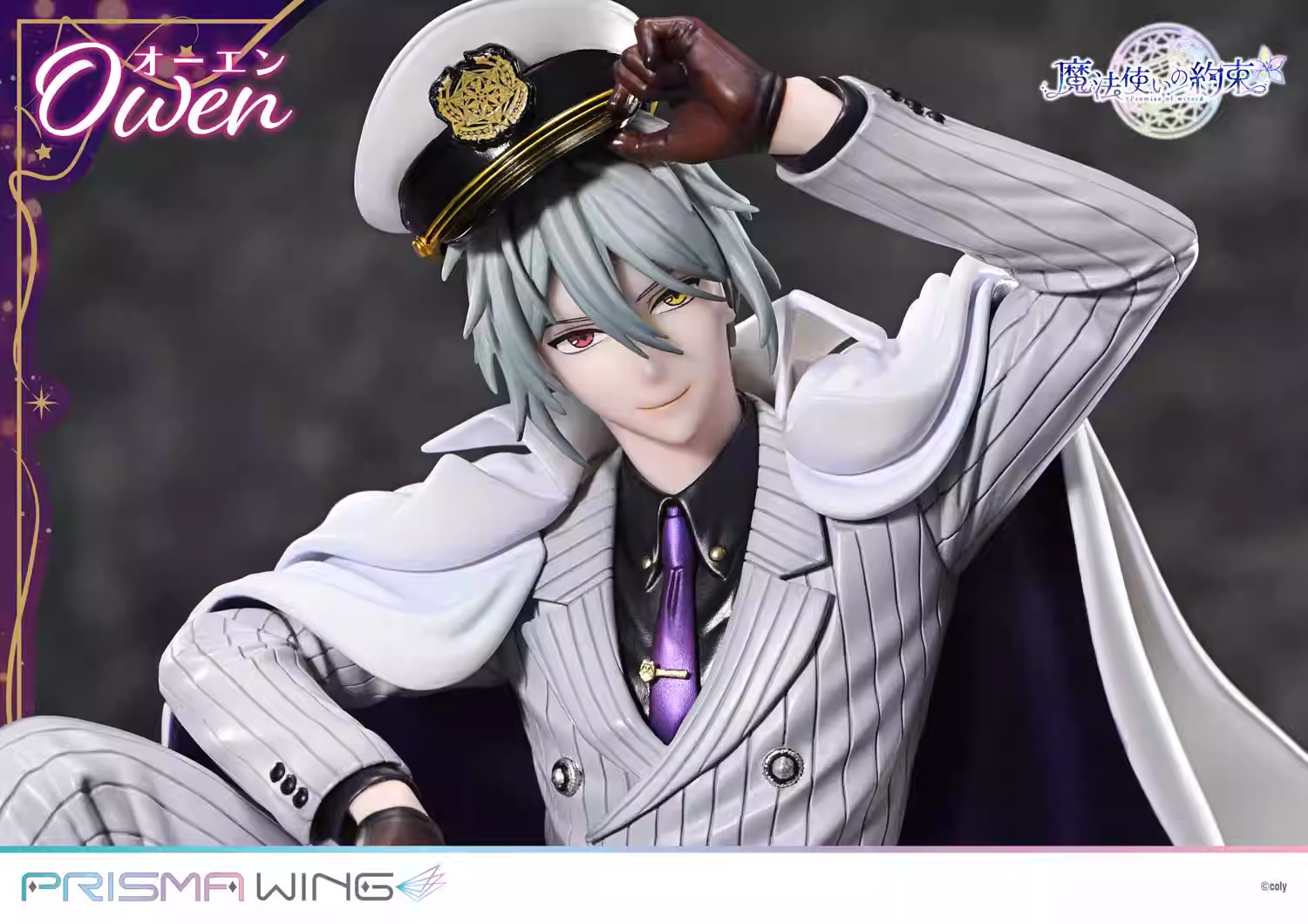 【Pre-sale】1/7 Scale Owen-魔法使いの約束-PRISMA WING Studio