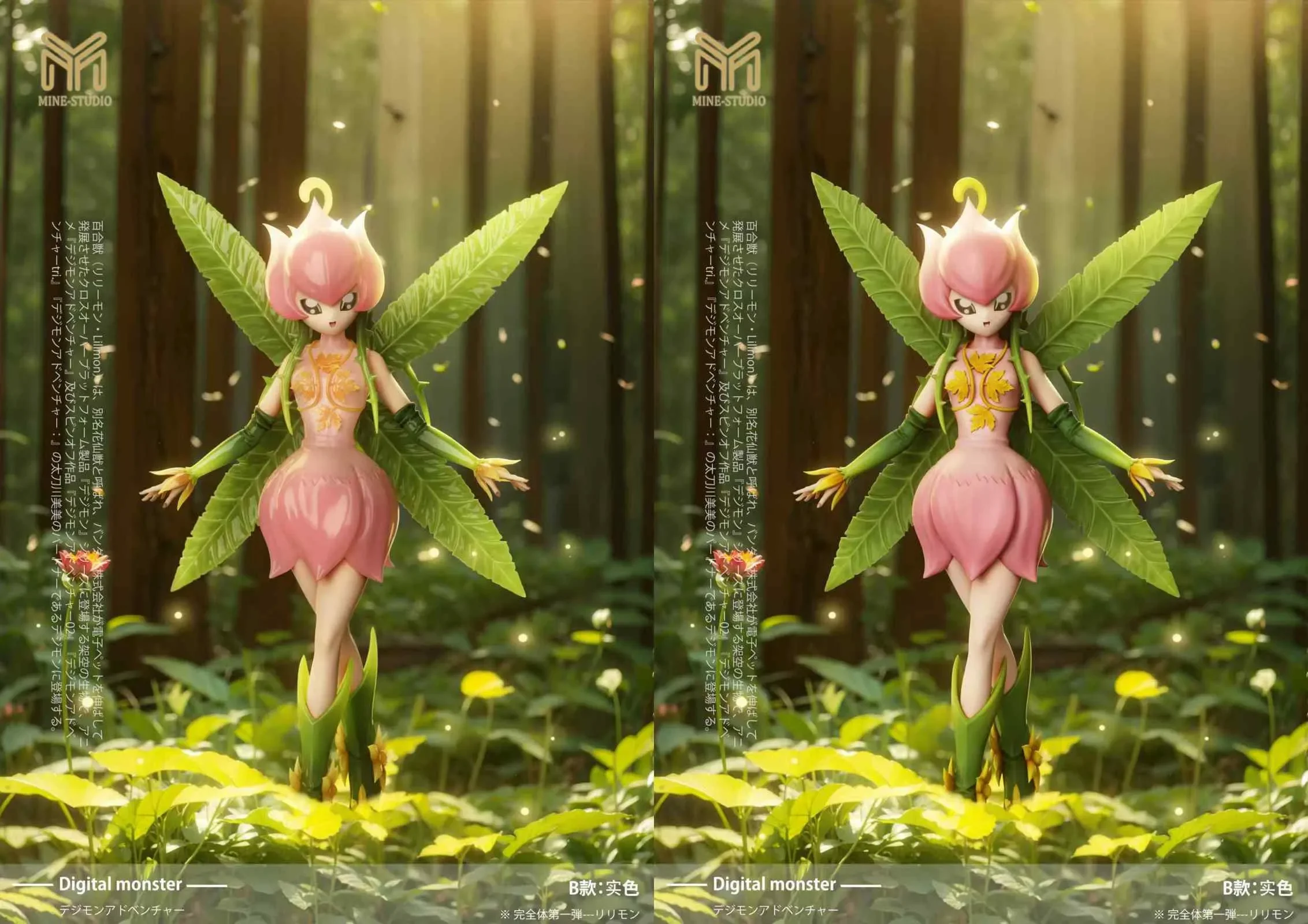 【Pre-sale】Small & Plus Scale Lilimon-Digimon-My-Studio