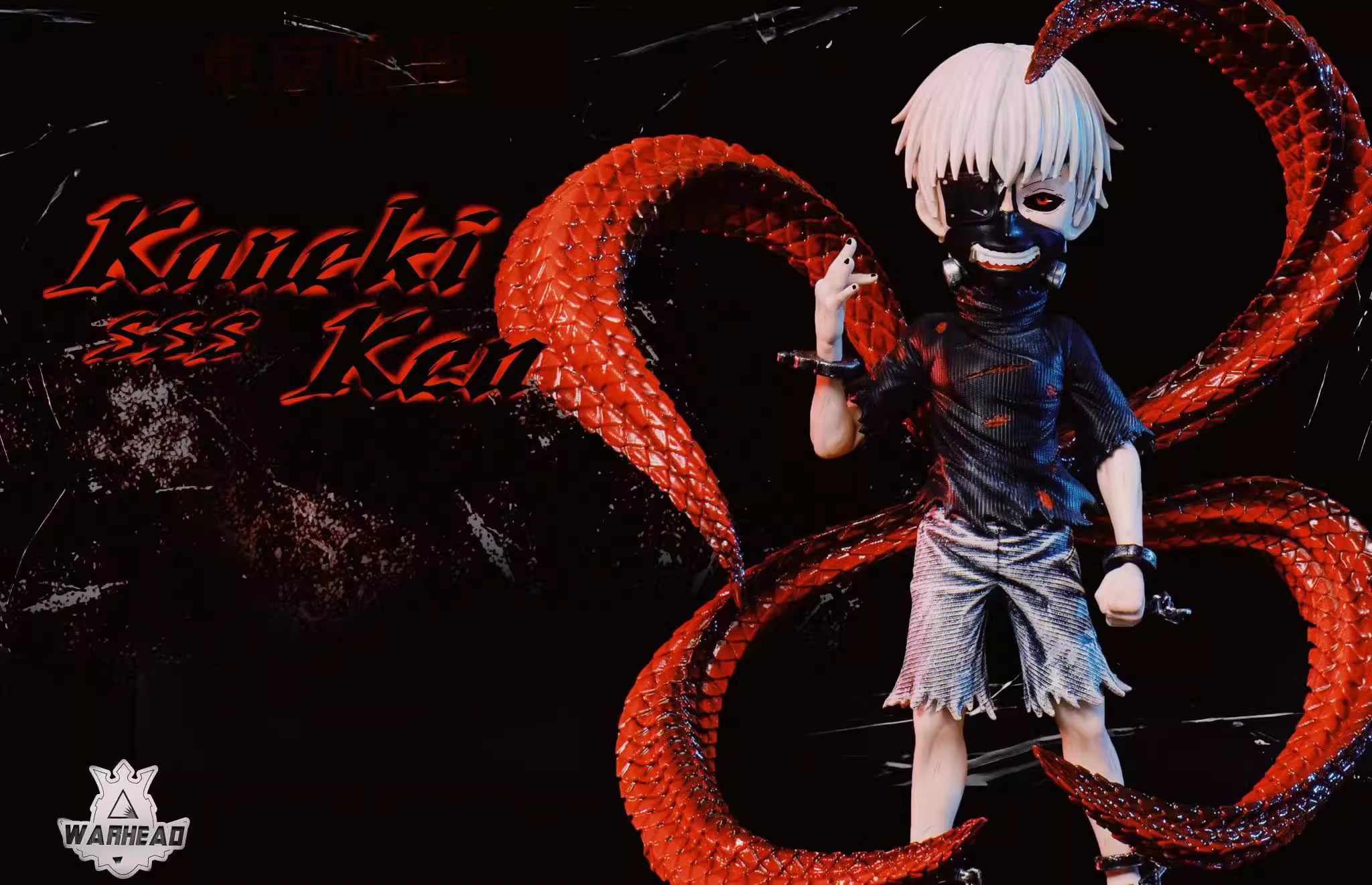 【Pre-sale】WCF Scale Kaneki Ken-Warhead STUDIO