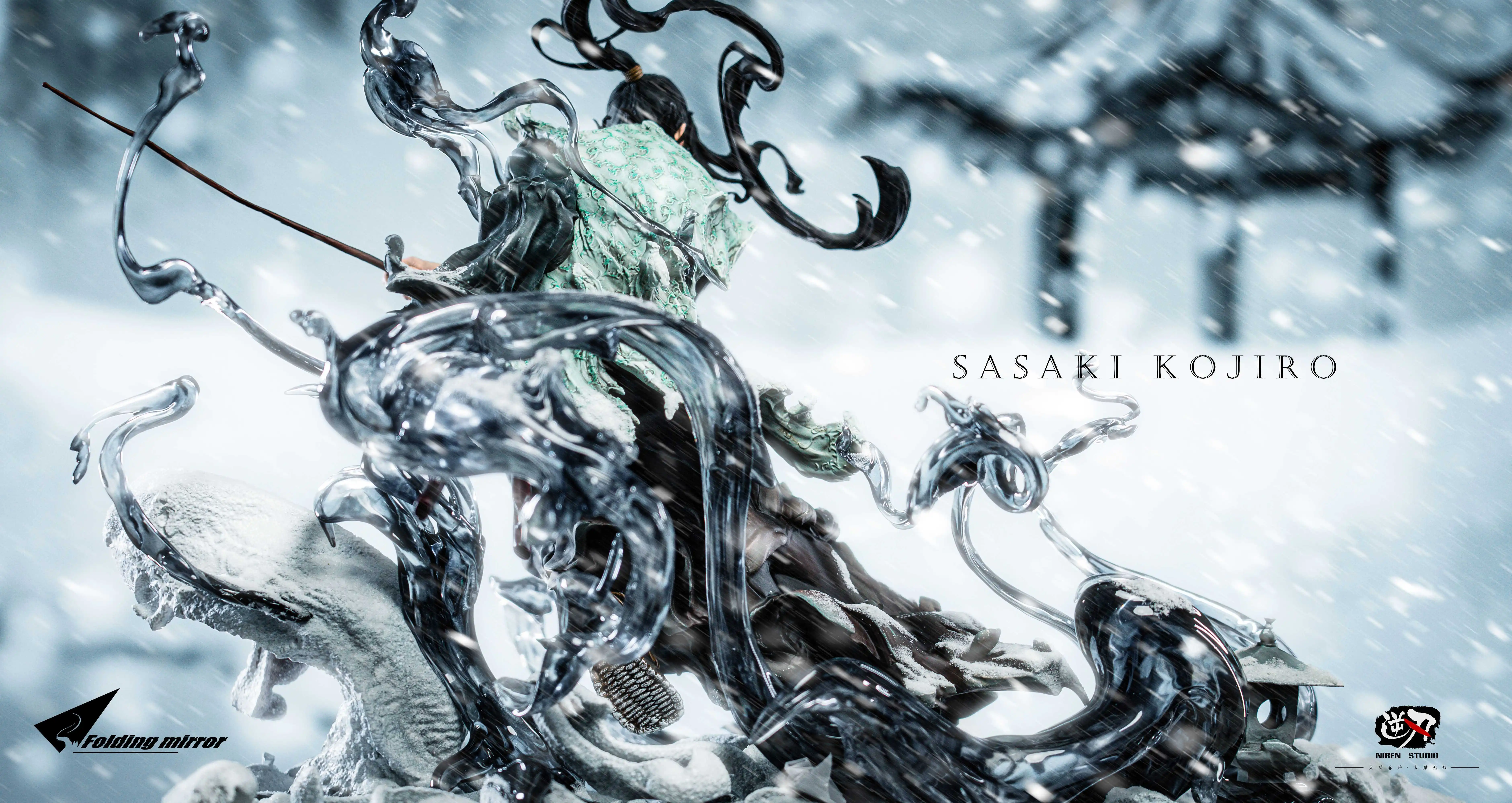 【Pre-sale Closed】Sasaki Kojiro-バガボンド-Folding mirror & Niren studio