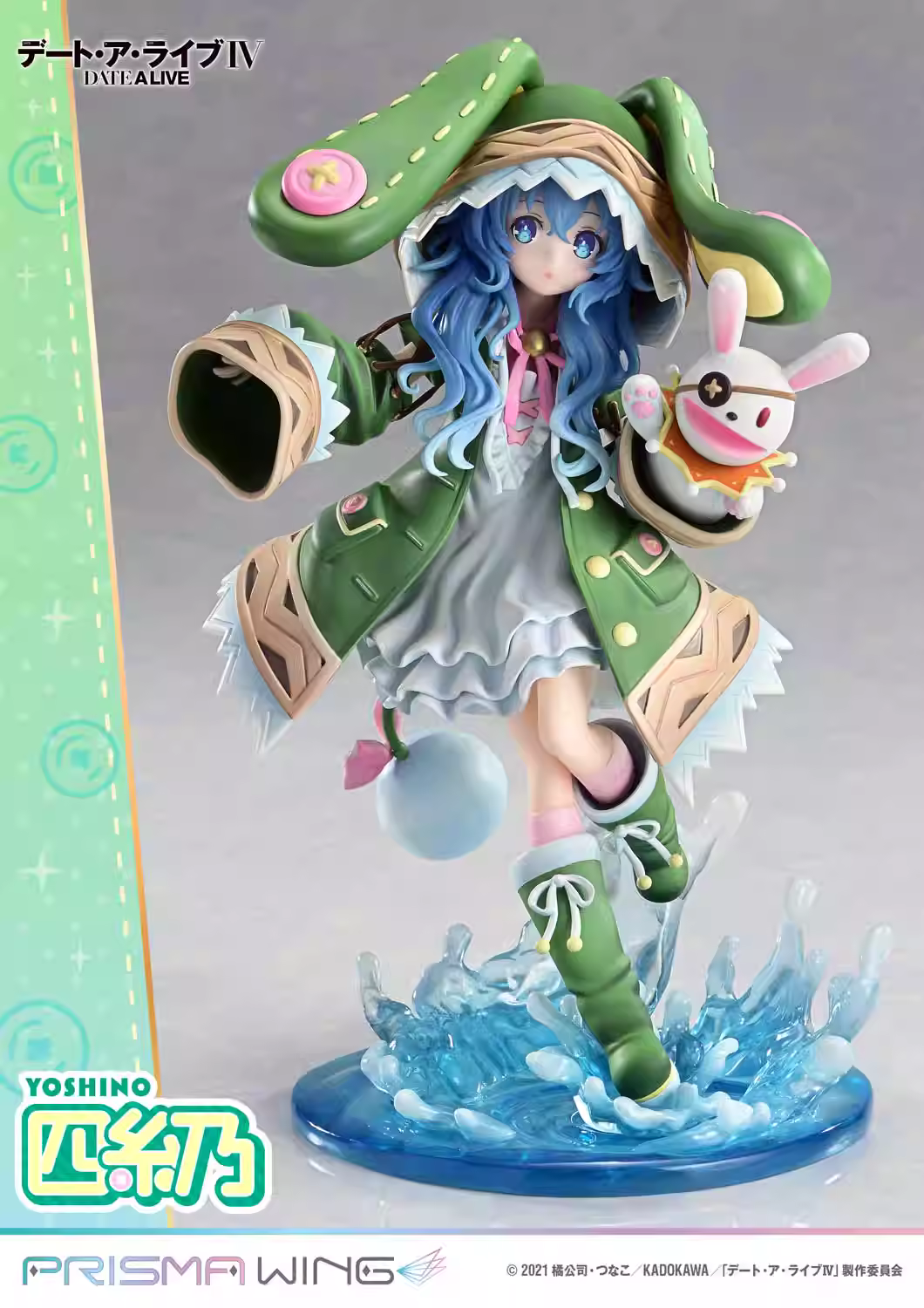 【Pre-sale】1/7 Scale Himekawa Yoshino-DATE A LIVE-PRISMA WING Studio