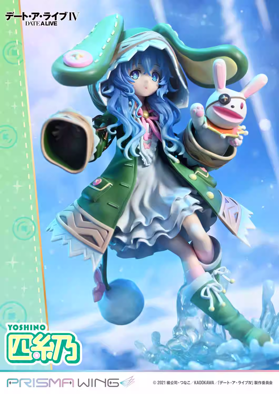 【Pre-sale】1/7 Scale Himekawa Yoshino-DATE A LIVE-PRISMA WING Studio