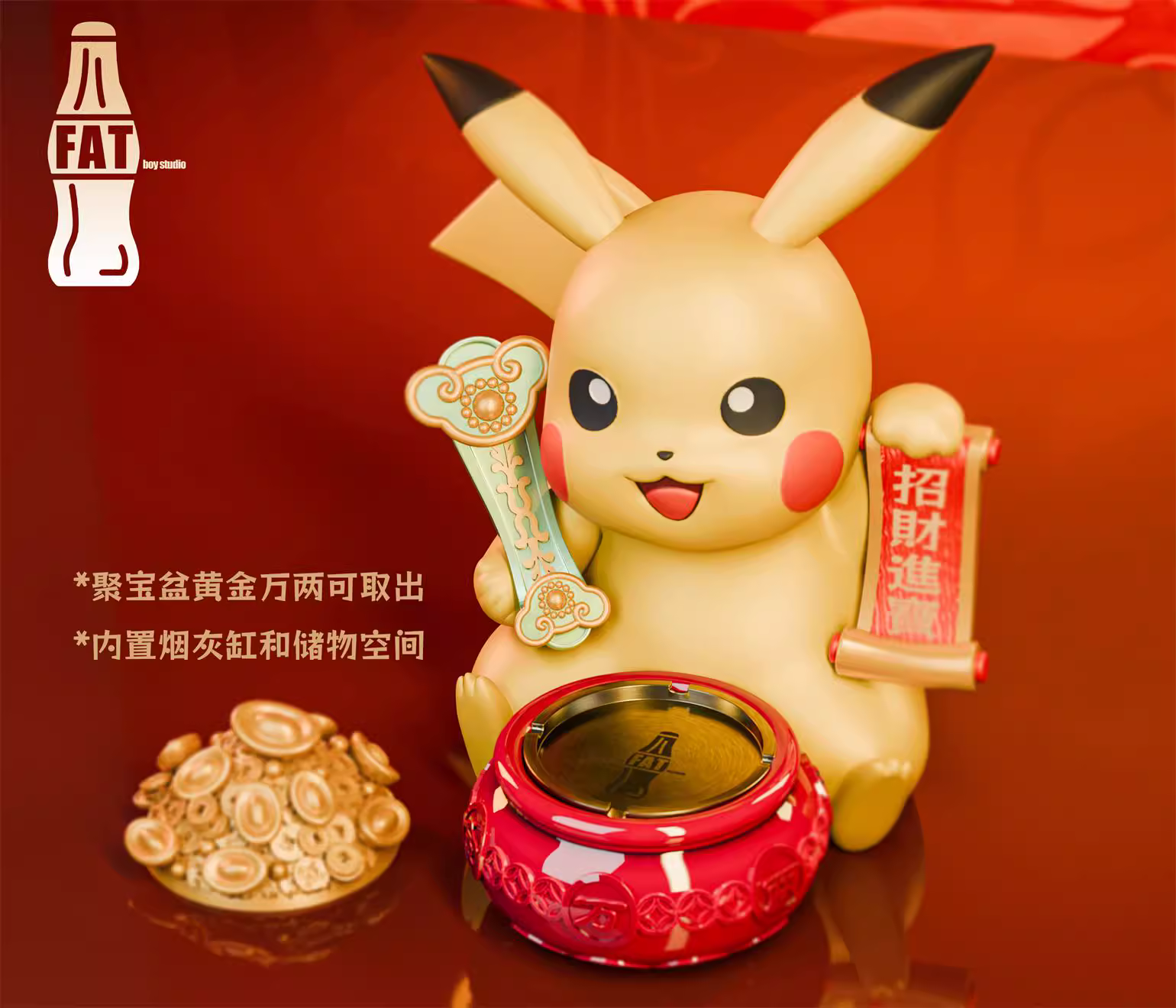 【Pre-sale】Pikachu-Pokemon-FAT Boy studio