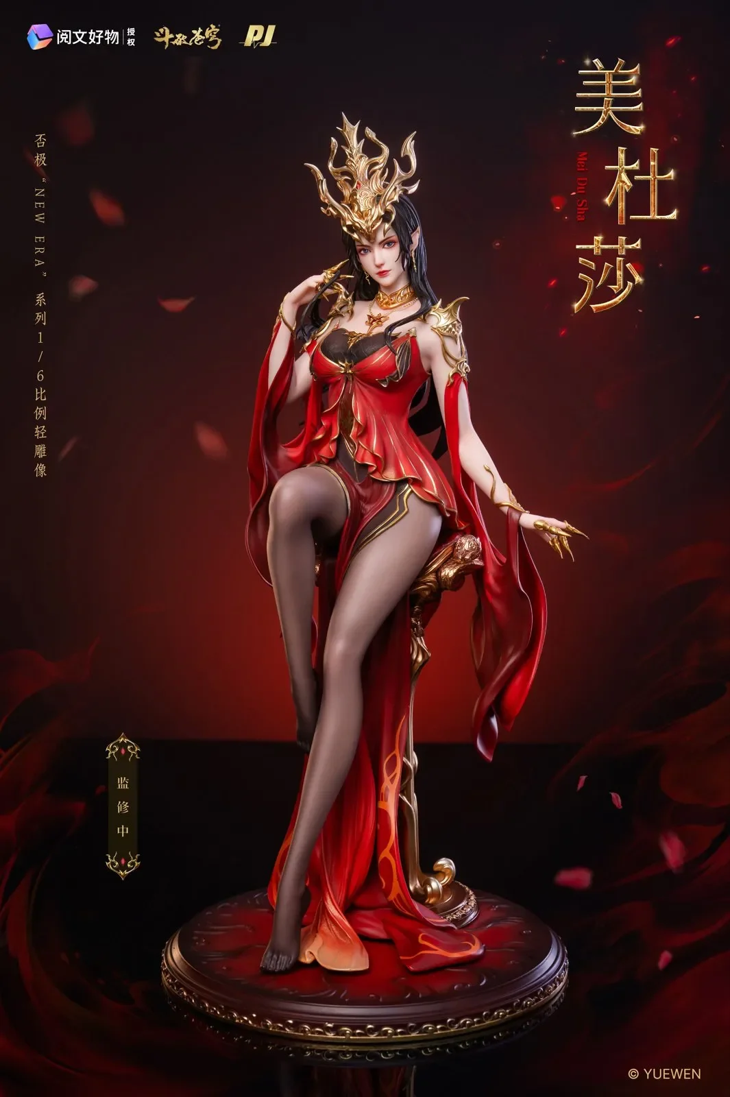 【Pre-sale】1/6 Scale New Era Series Medusa/ Cai Lin-Battle Through the Heaven-PIJI Studio