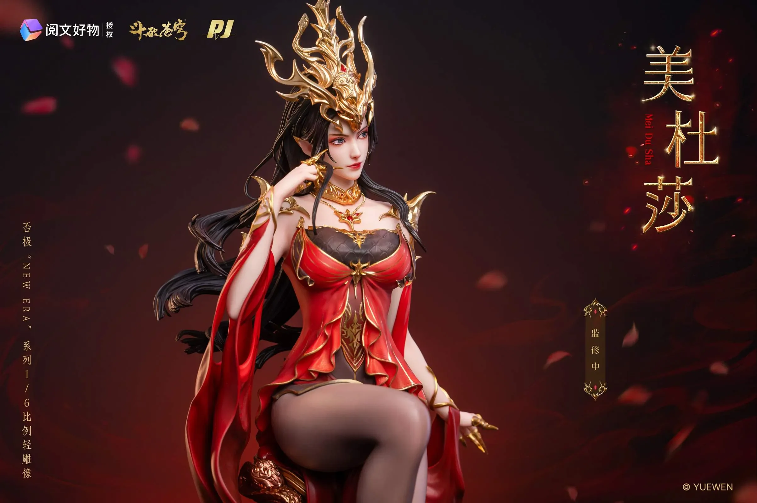【Pre-sale】1/6 Scale New Era Series Medusa/ Cai Lin-Battle Through the Heaven-PIJI Studio