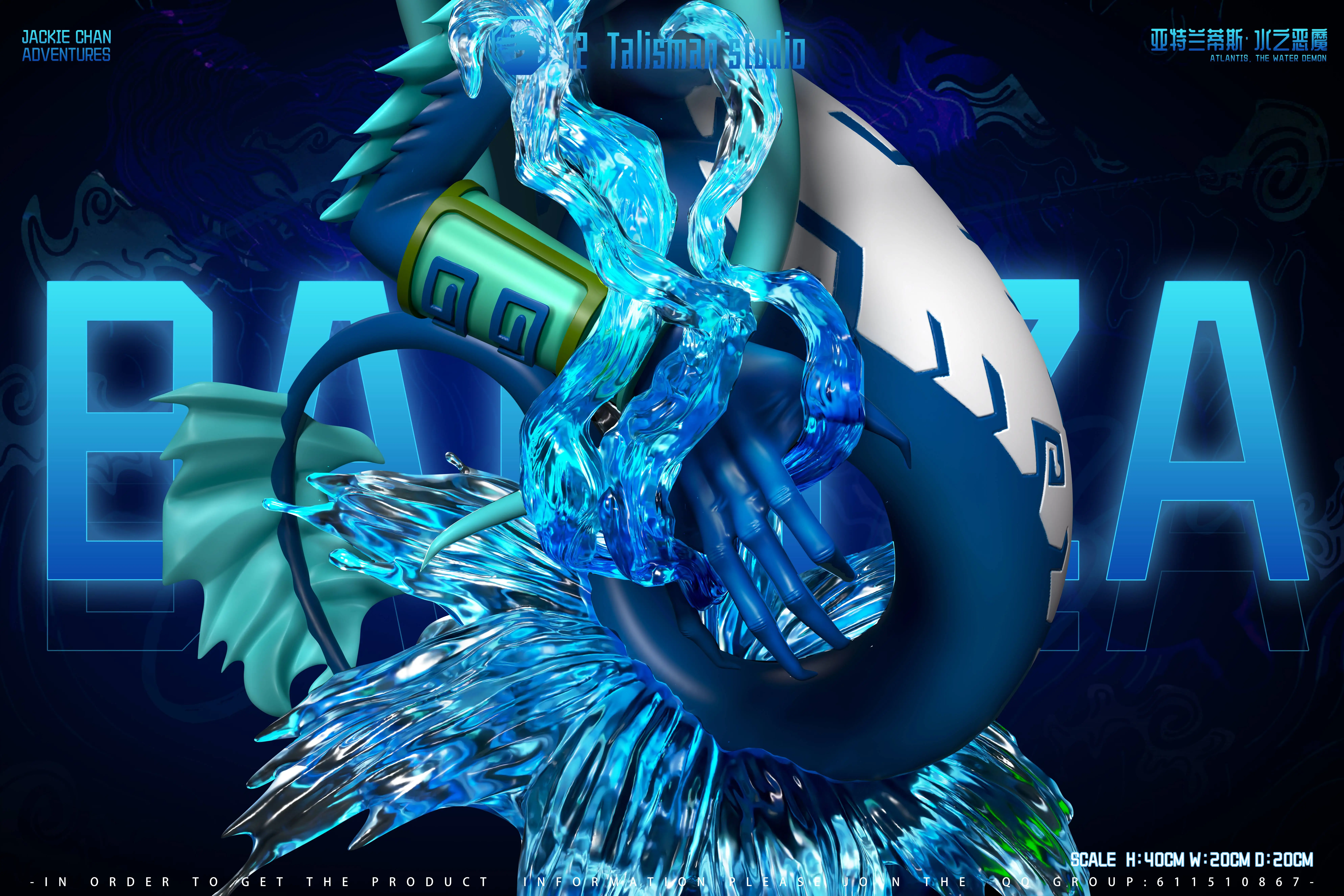 【Pre-sale】Bai Tza-Jackie Chan Adventures-12 Talisman Studio