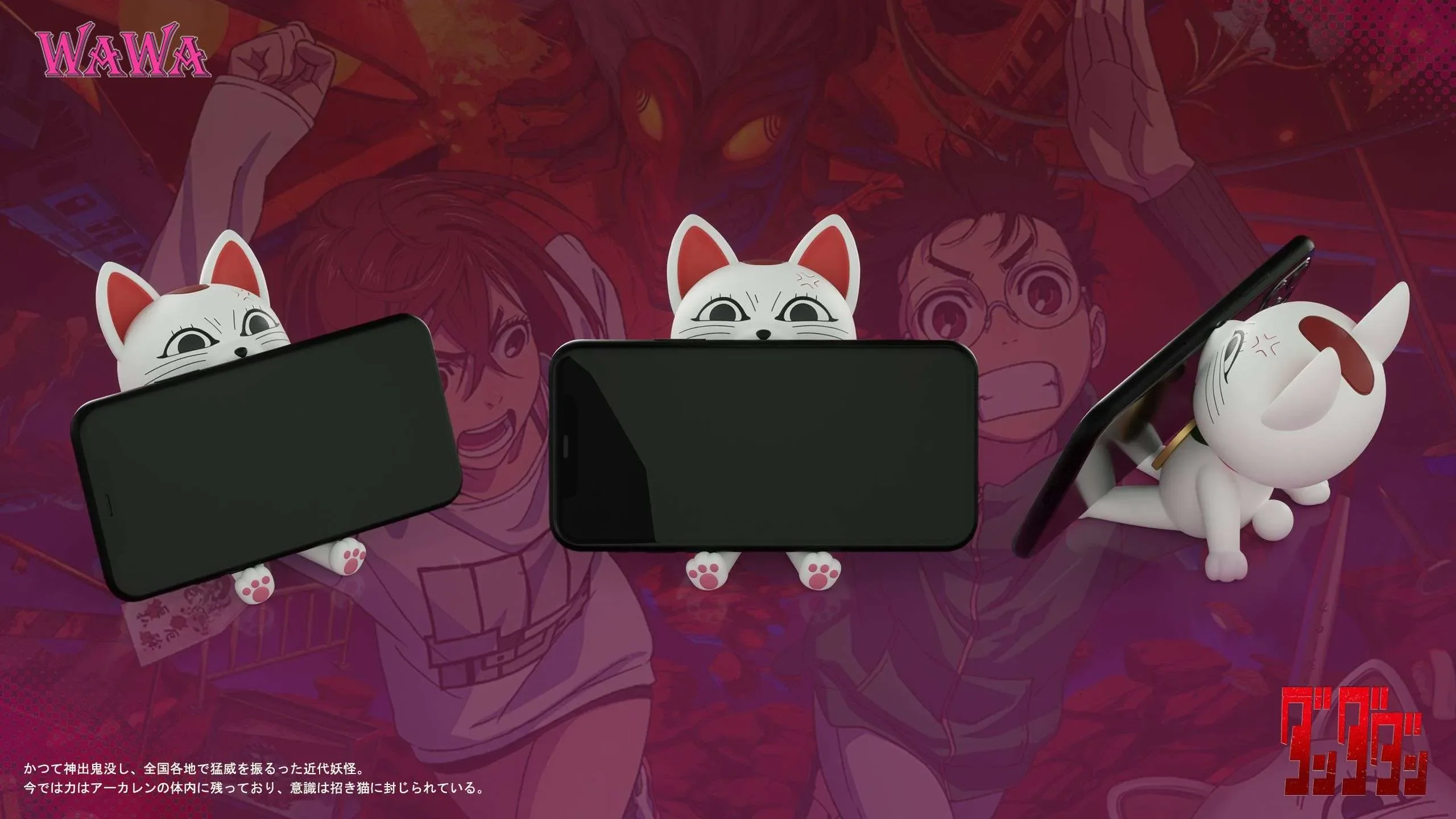 【Pre-sale】Turbo Granny Display-WAWA Studio