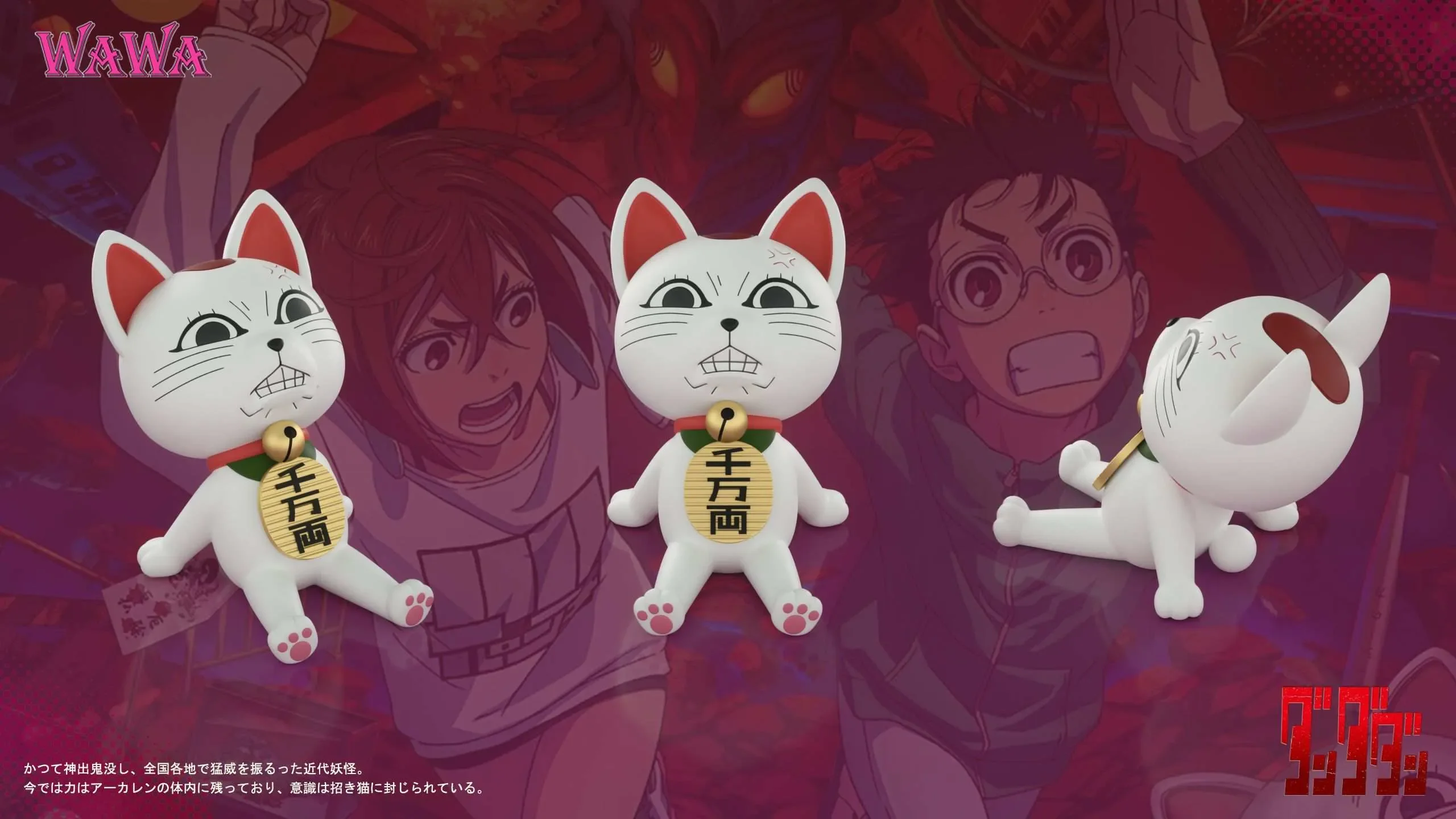 【Pre-sale】Turbo Granny Display-WAWA Studio