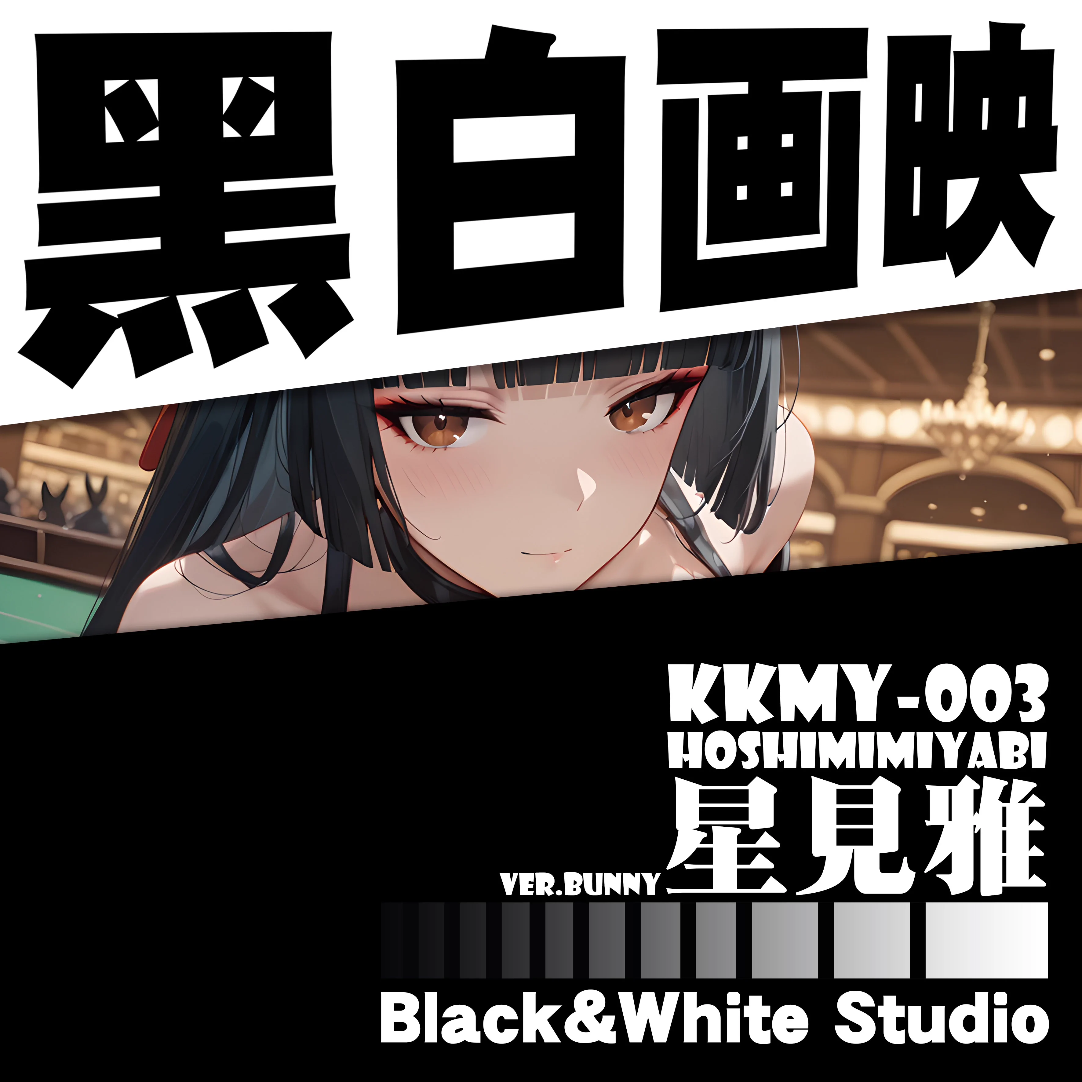 【Pre-sale】KKMY-003 Decorative Painting of Hoshimi Miyabi-Zenless Zone Zero-B&W Studio