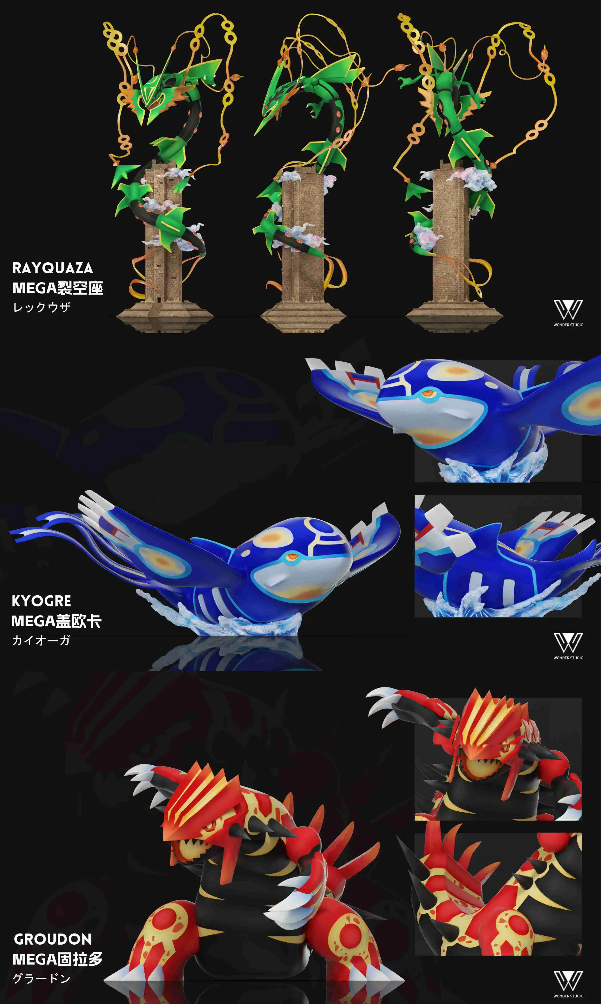 【Pre-sale】1/20 Scale Rayquaza, Groudon & Kyogre-Pokemon-Wonder Studio