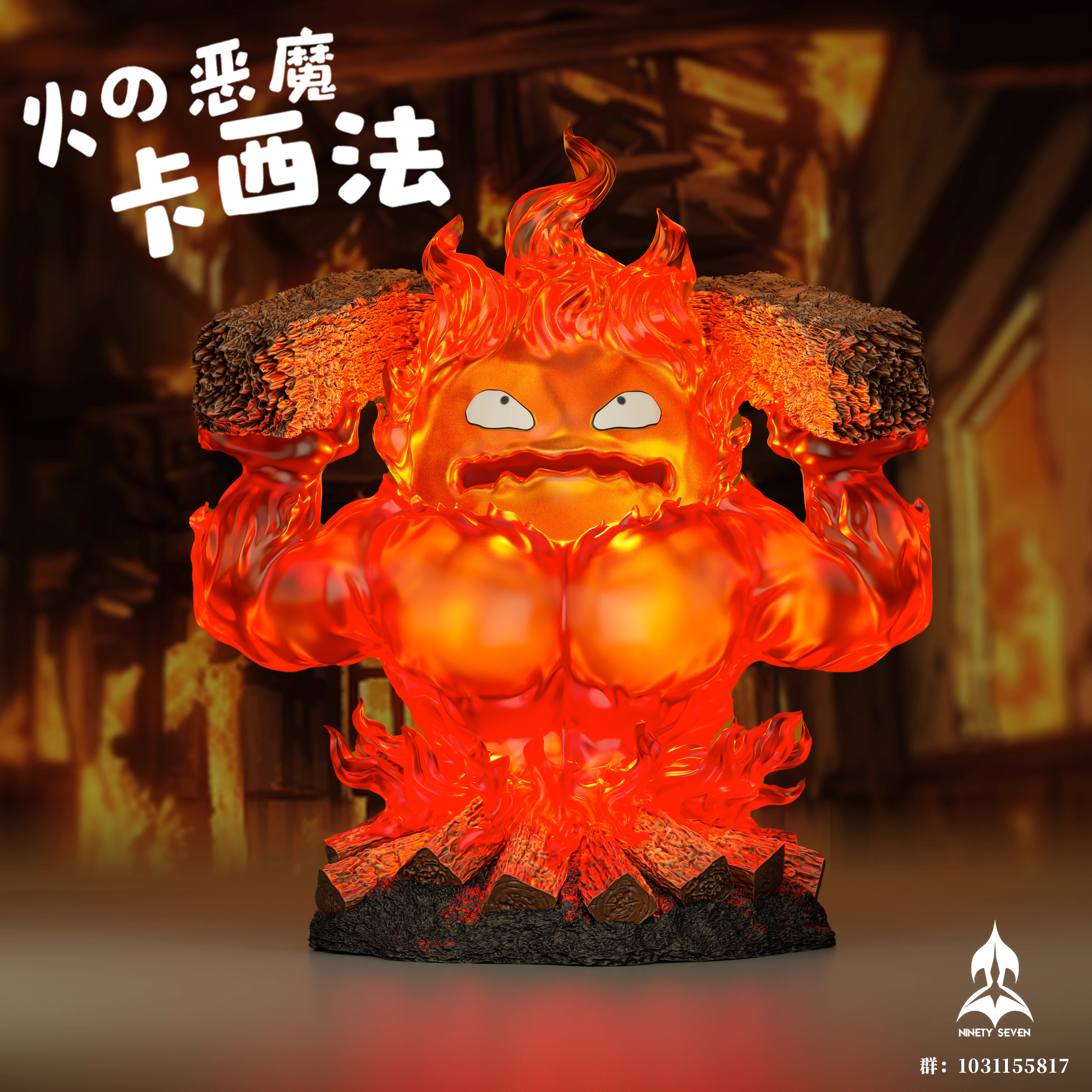 【Pre-sale】Angry Calcifer-Howl's Moving Castle-NINETY SEVEN Studio