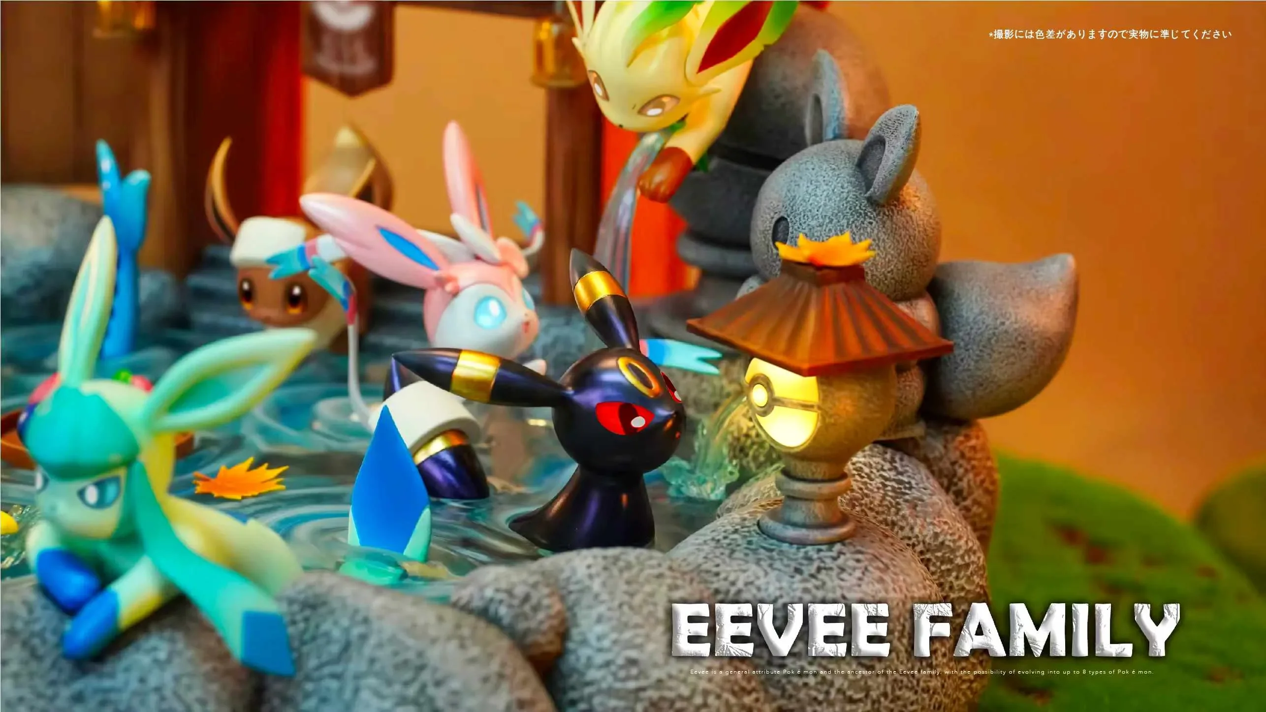【Pre-sale】Ecological Landscape Series Eevee Family Hot Springs with LED-Pokemon-TiaoTiao Hall Studio