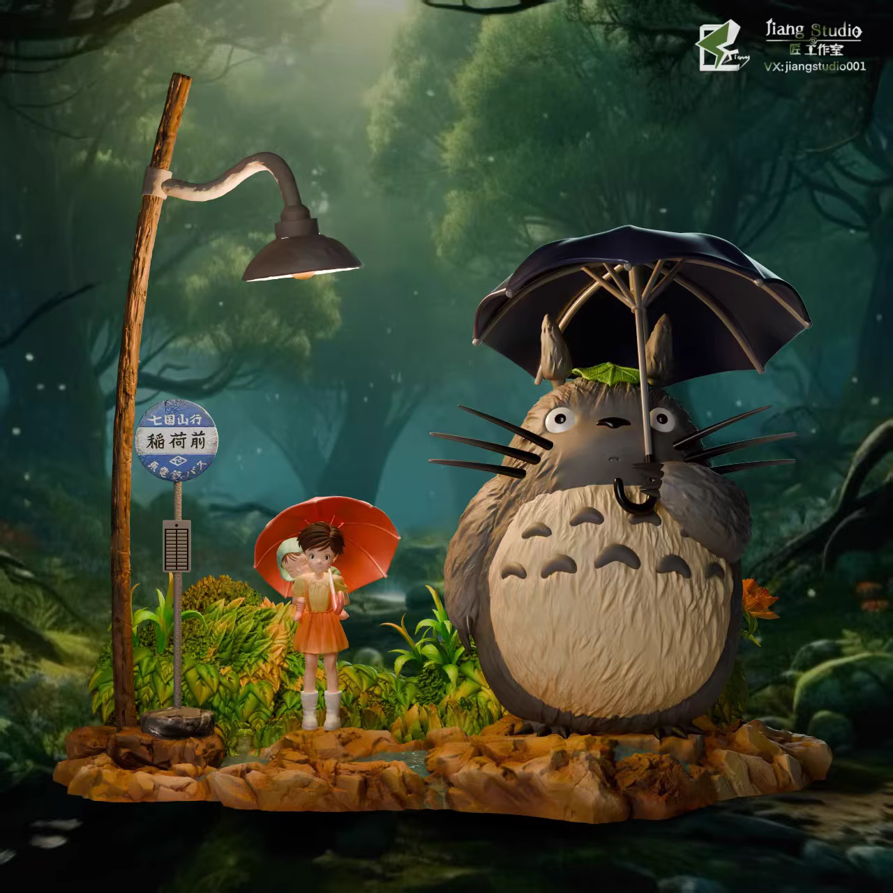 【Pre-sale】001 Totoro-My Neighbor Totoro-Jiang Studio
