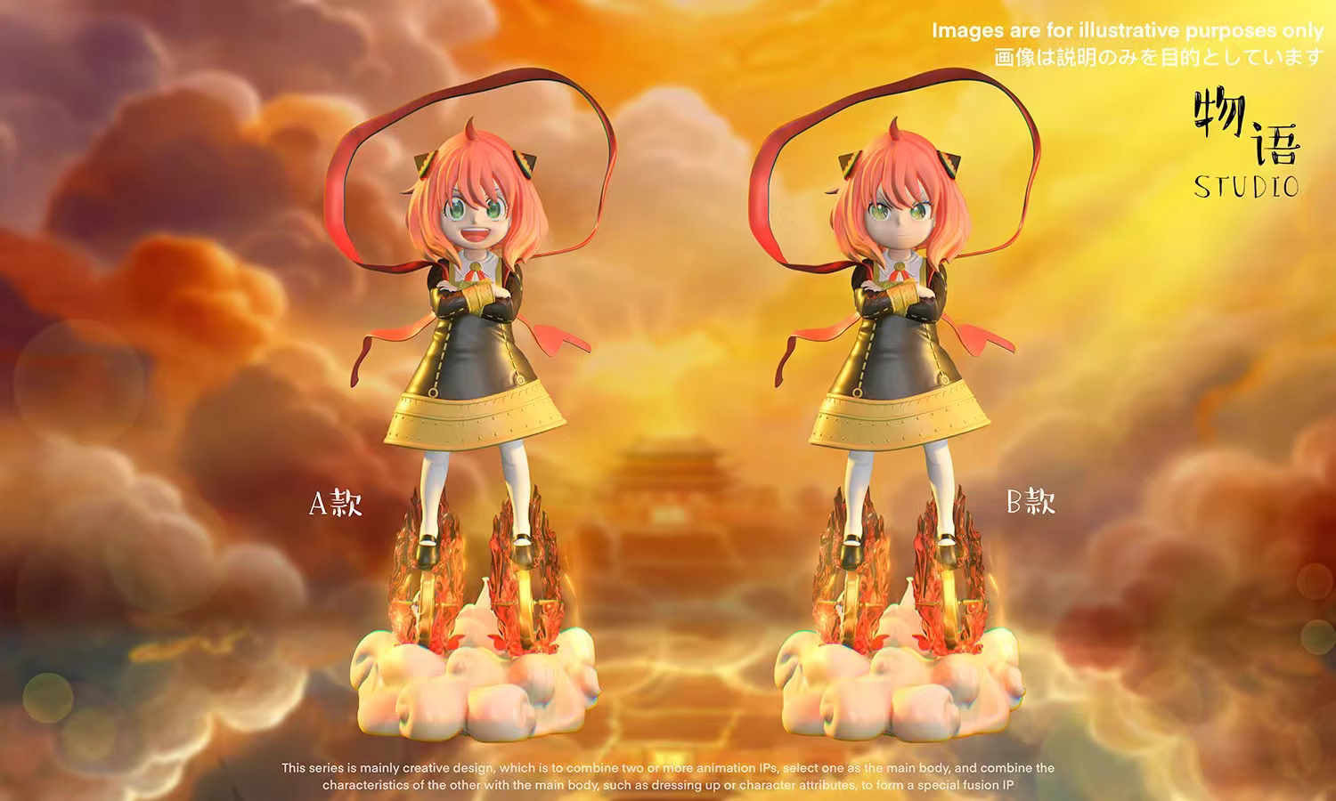 【Pre-sale】Ne Zha Cosplay Anya Forger-WuYu Studio