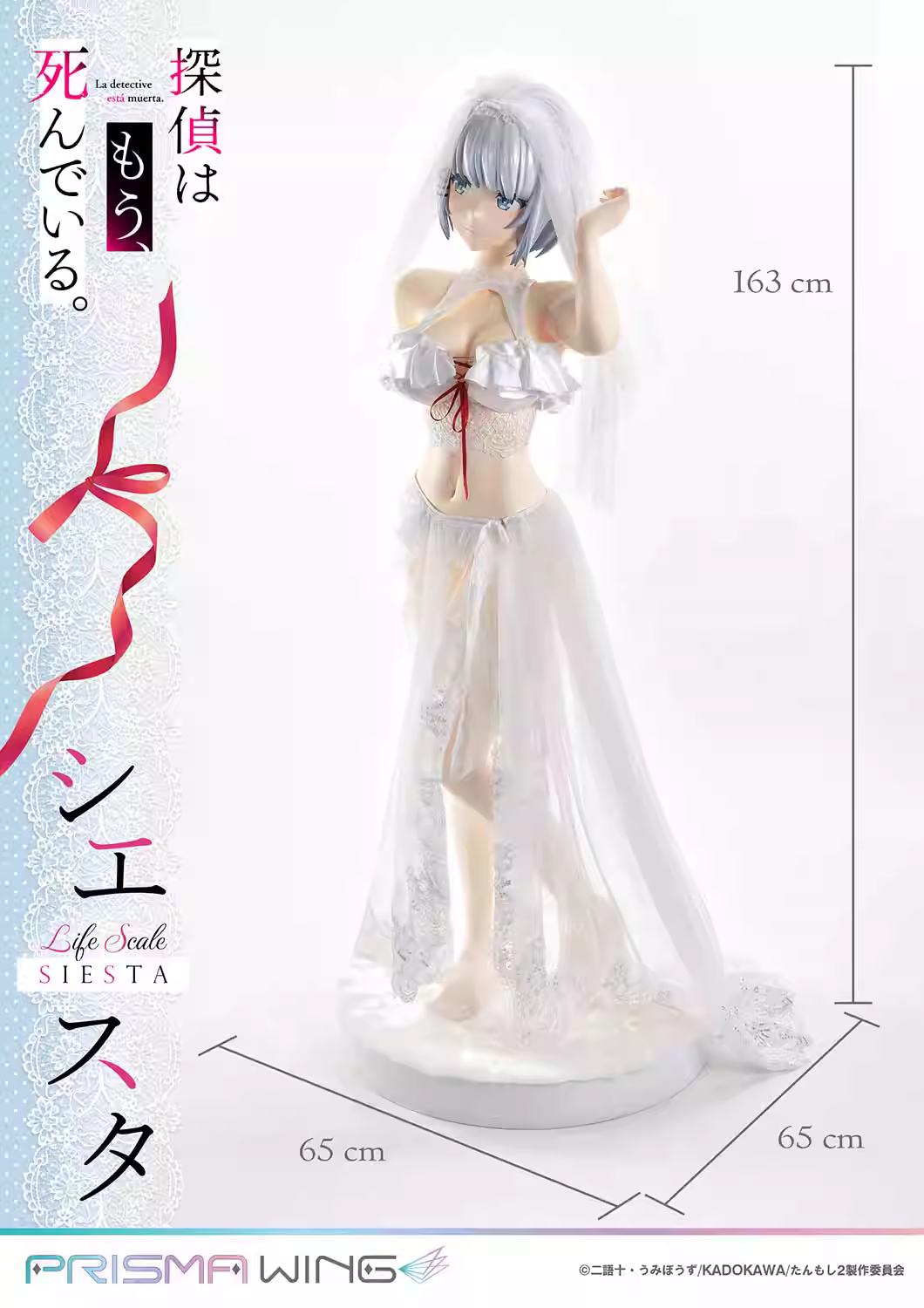 【Pre-sale】1/1 Scale Wedding Dress Version エスタ-探偵はもう、死んでいる。-PRISMAWING Studio