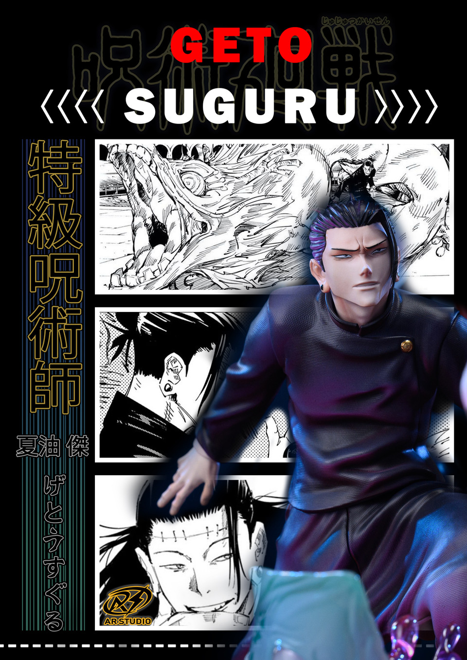 【Pre-sale】1/6 Scale Geto Suguru vs Fushiguro Toji-AR Studio