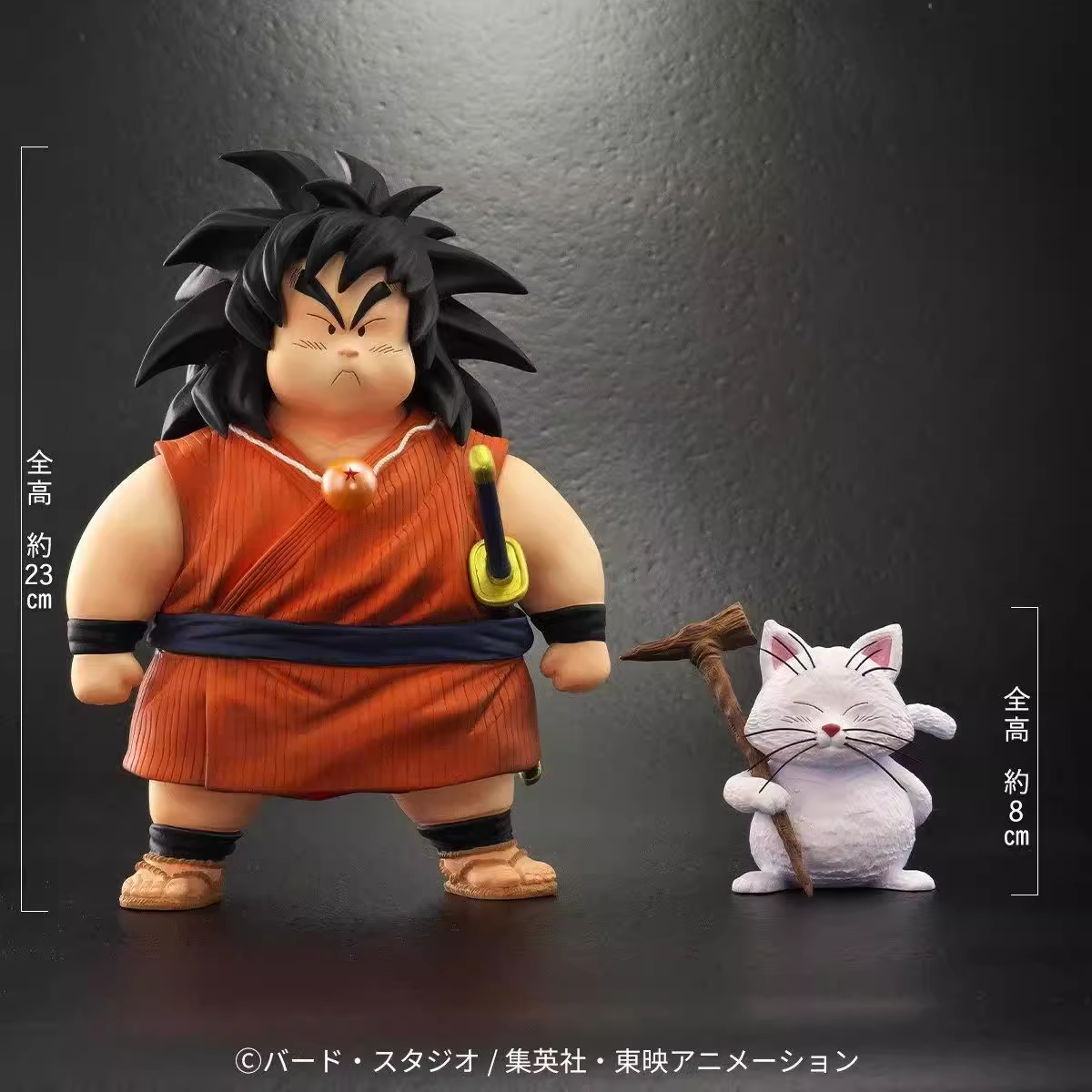 【Pre-sale】Yajirobe & Karin-sama-X-PLUS PLEX Studio