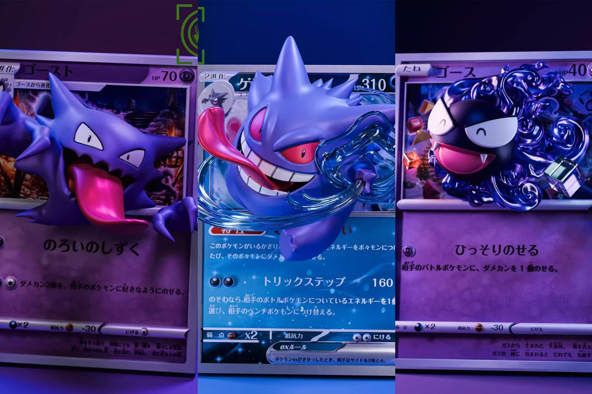 【Pre-sale】Gastly, Haunter & Gengar 2.0-Pokemon-GEISHA Studio
