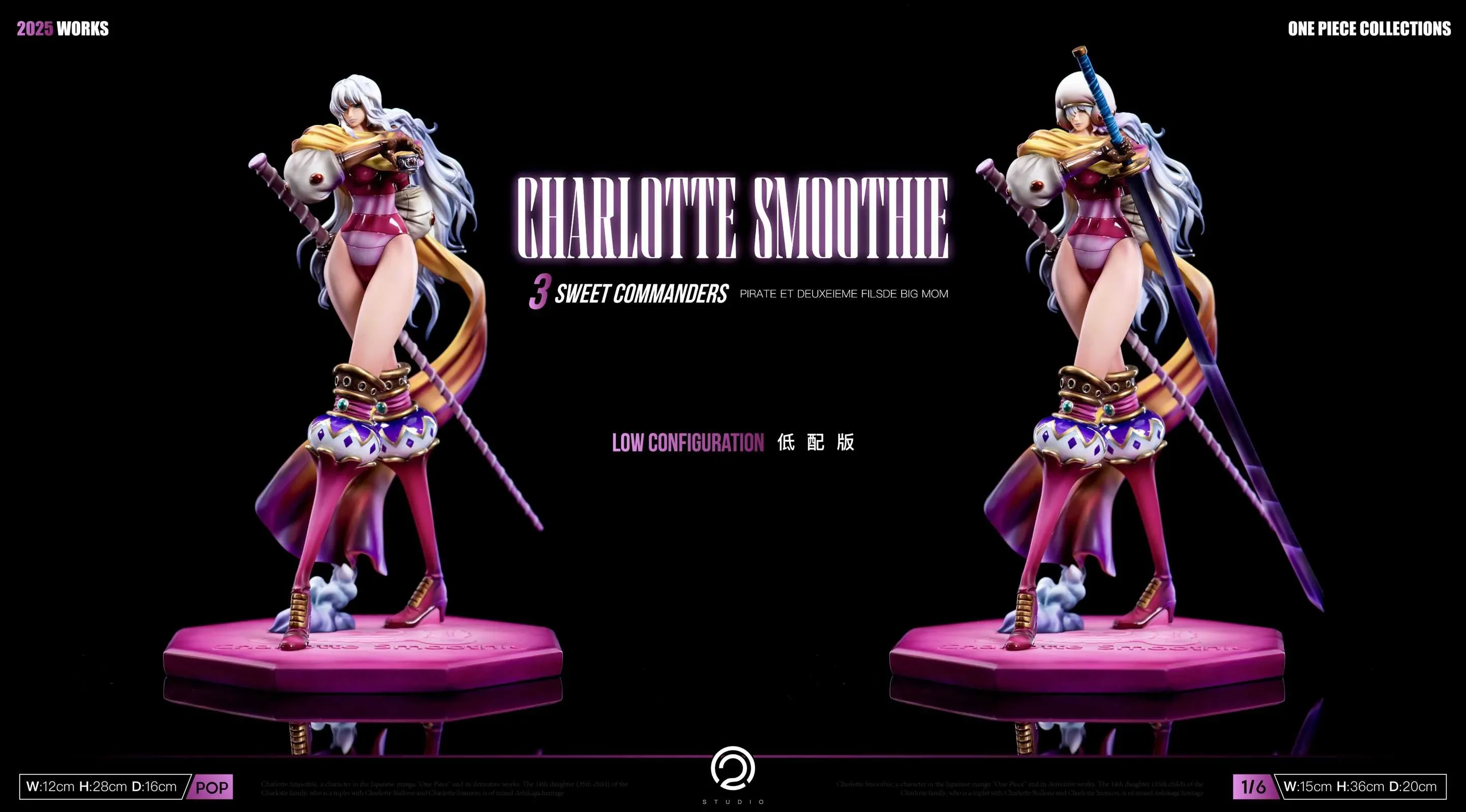 【Pre-sale】Small & Big Scale Charlotte Smoothie-C2 Studio