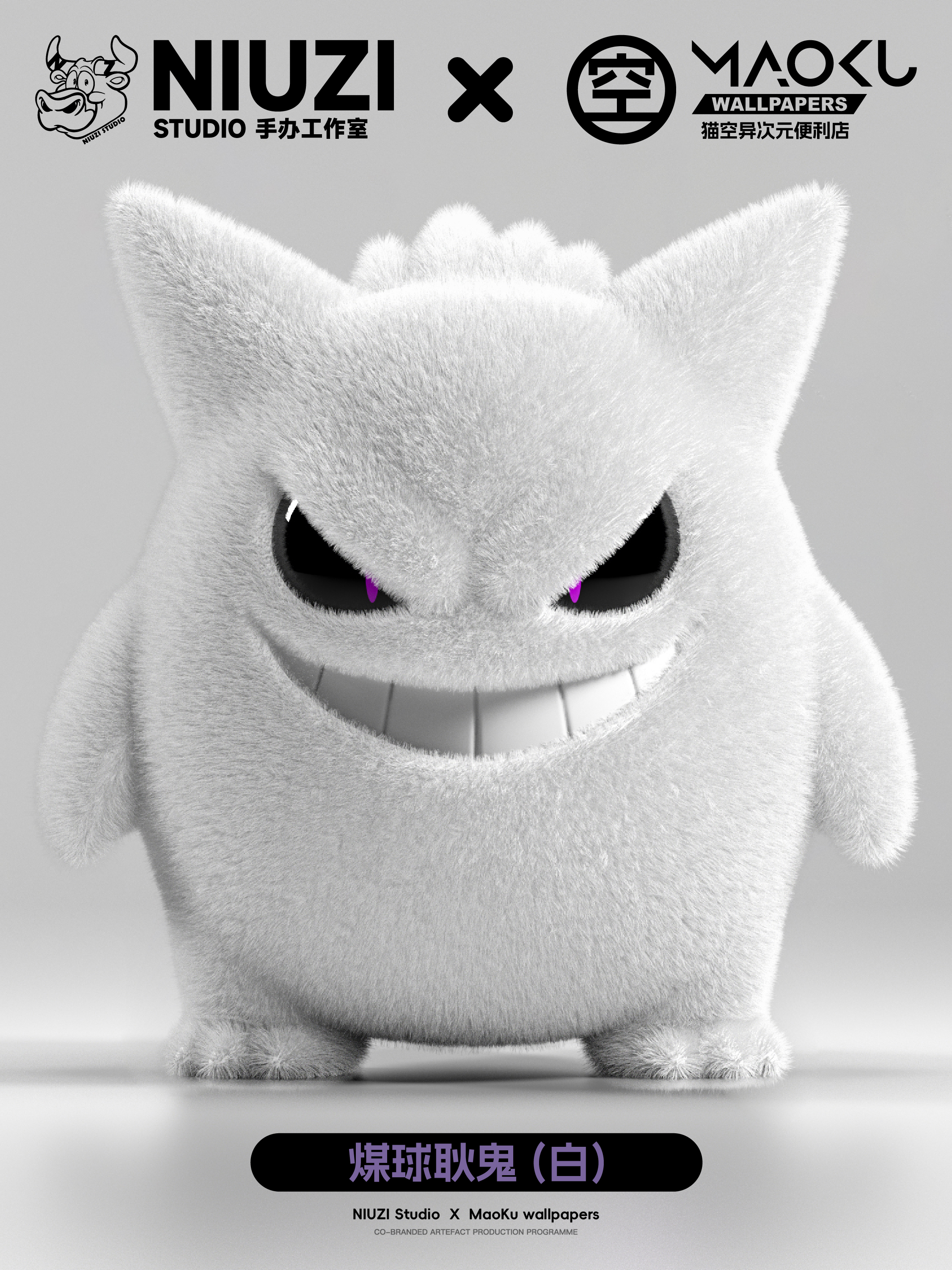 【Sold out】Coal Ball Gengar-Pokemon-NIUZI Studio