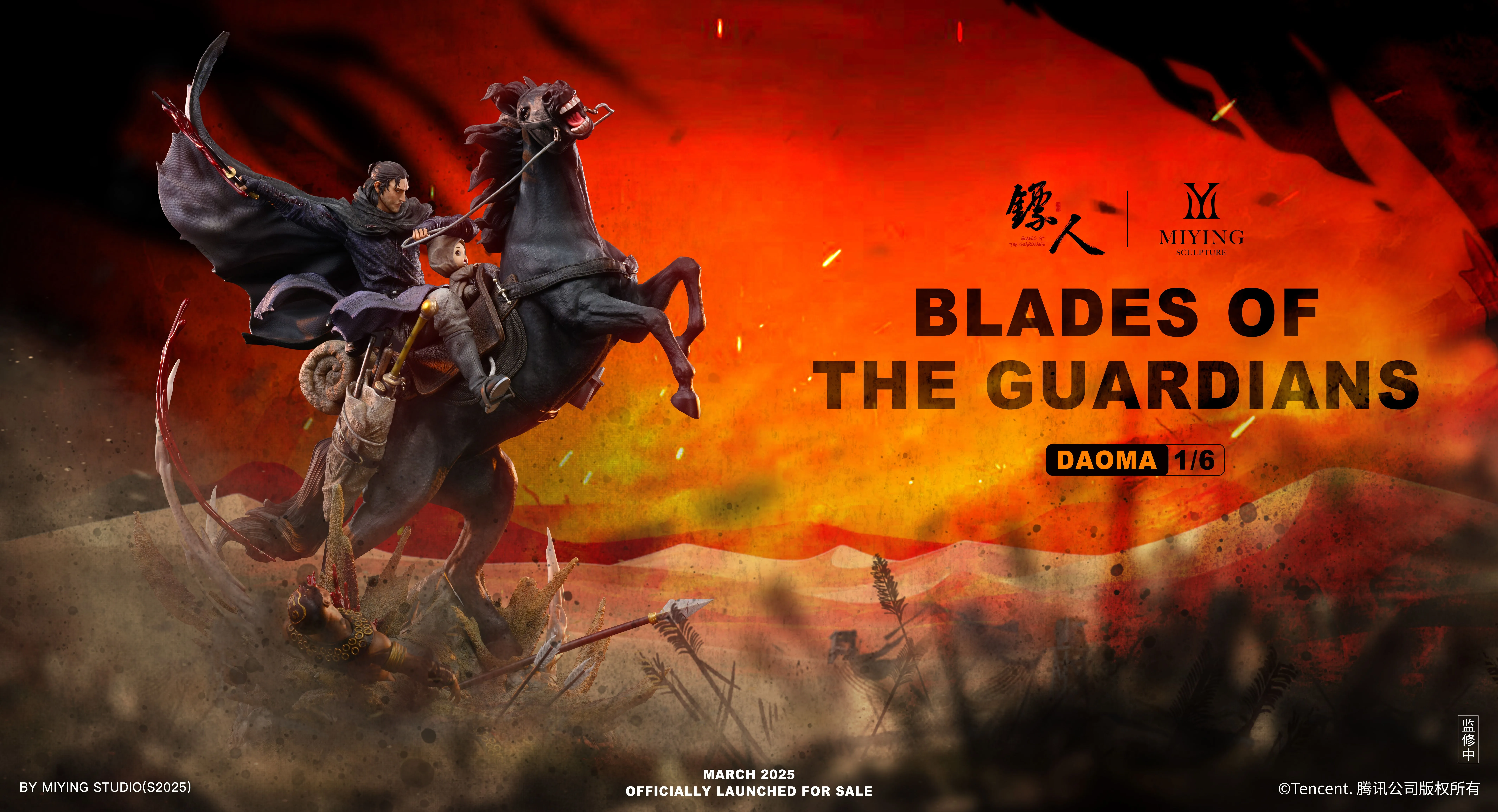 【Pre-sale】1/6 Scale Daoma and Xiaoqi-BLADES OF THE GUARDIANS-MiYing Studio