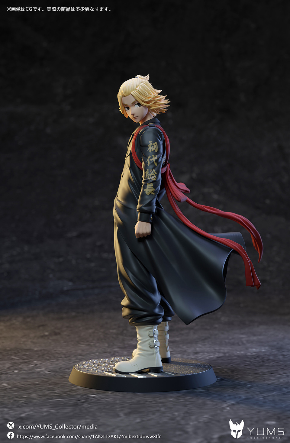 【Sold out】Mikey Sano-Tokyo Revengers-YUMS Collectors Studio