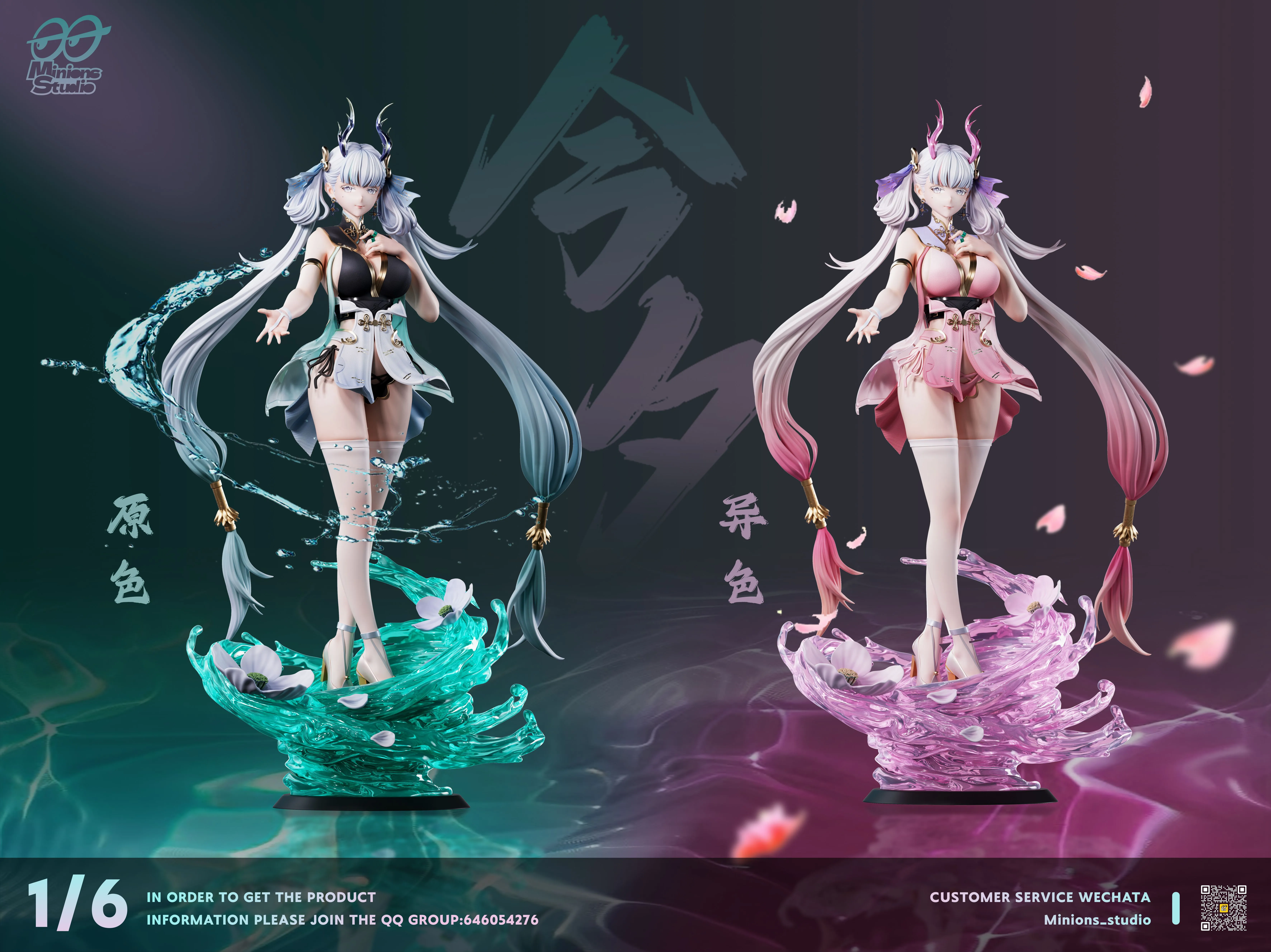 【Pre-sale】1/6 Scale NO.1 Jinhsi-Wuthering Waves-Minions Studio