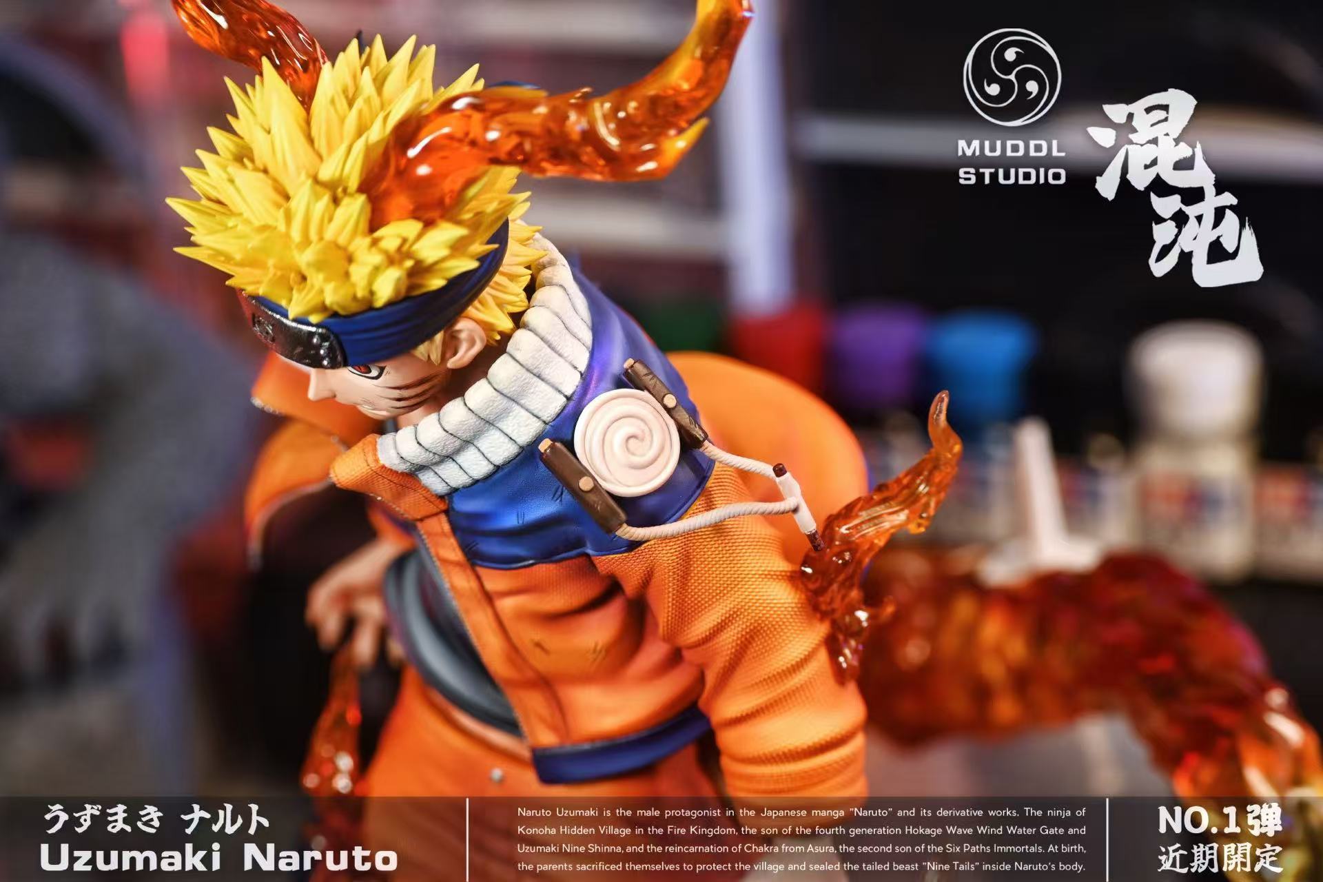 【Pre-sale】Uzumaki Naruto-Muddl Studio