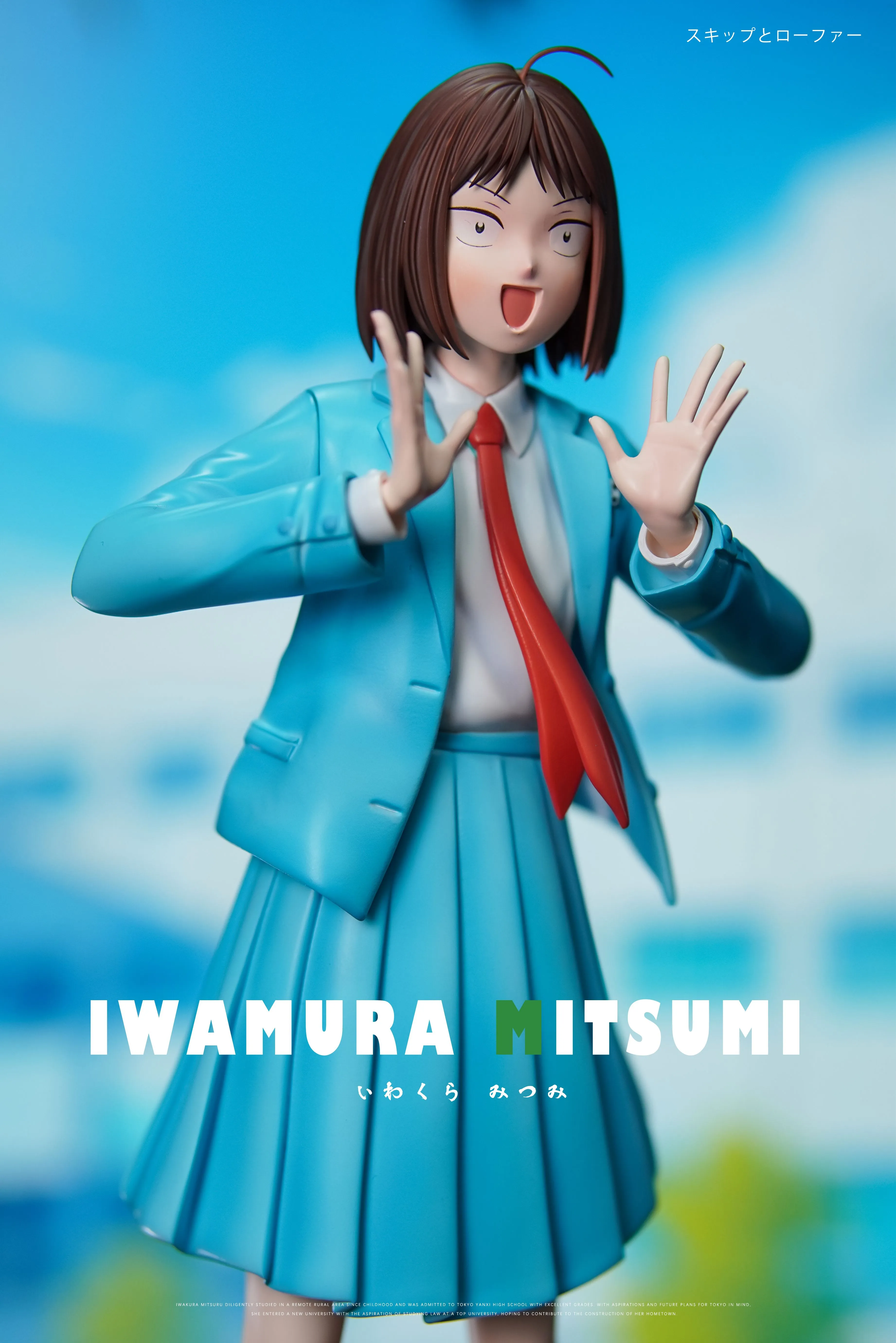 【Pre-sale】1/6 Scale いわくら　みつみ-スキップとローファー-LongMiao Studio