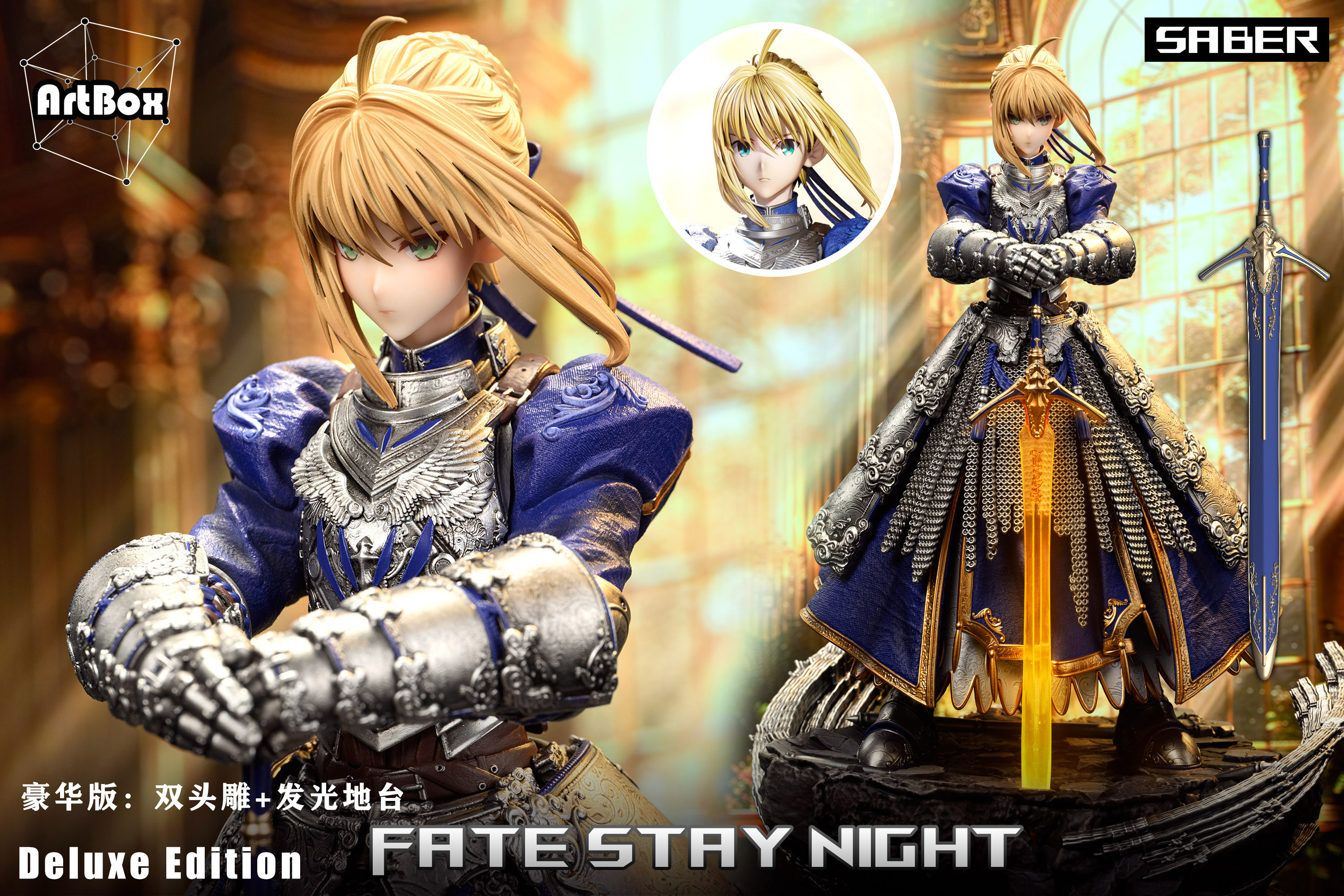 【Pre-sale】1/4 Scale Saber-Fate/Stay Night-ArtBox studio