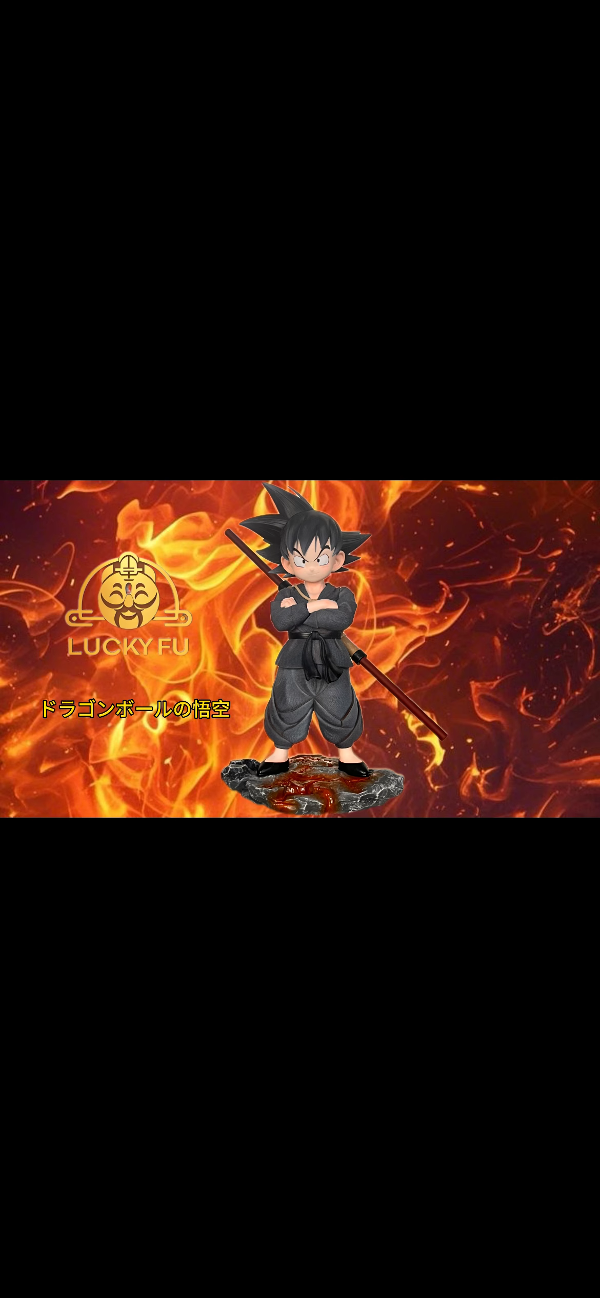 【Pre-sale】Childhood Son Goku-LUCKY FU Studio