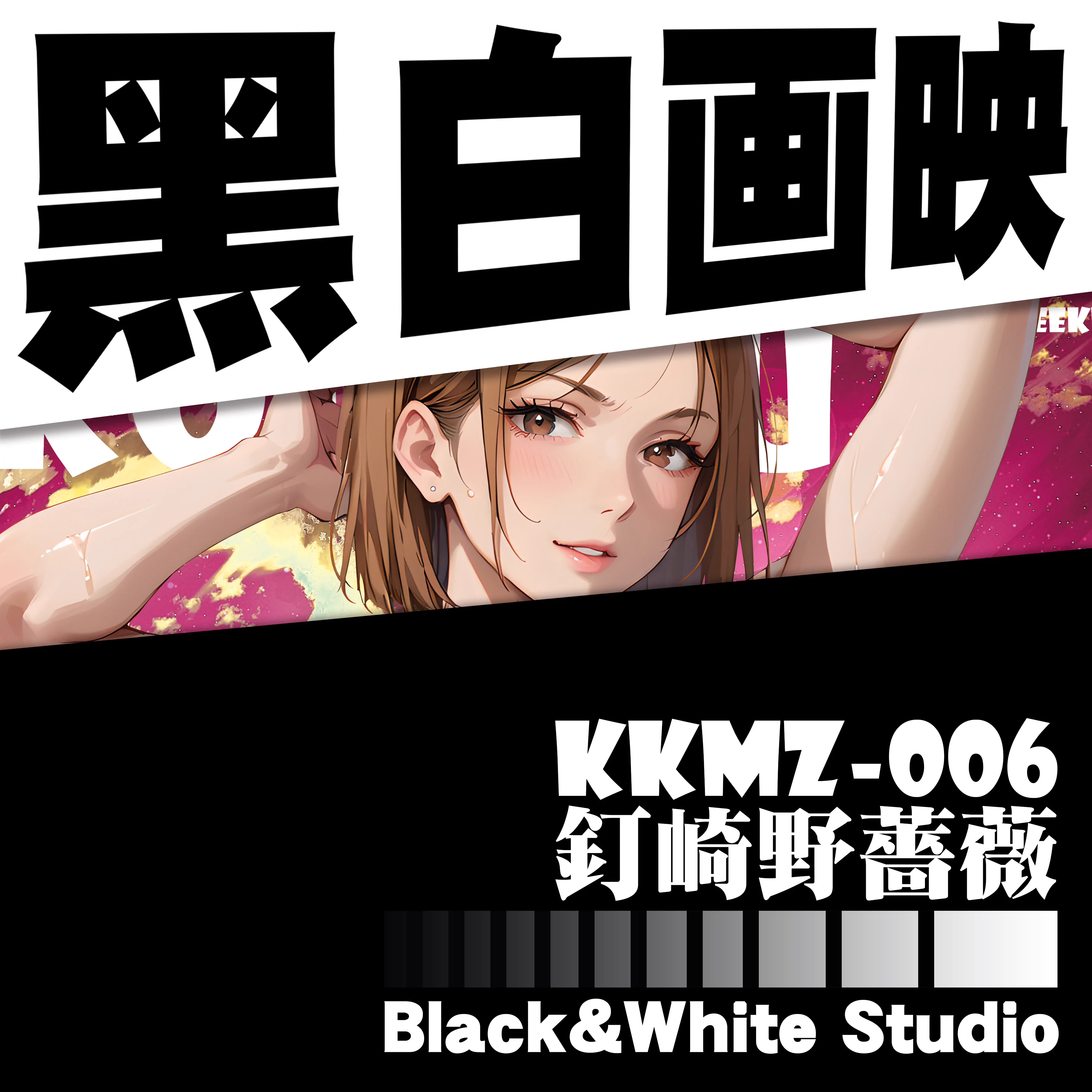 【Pre-sale】KKMZ-006 Decorative Painting of Kugisaki Nobara-B&W Studio