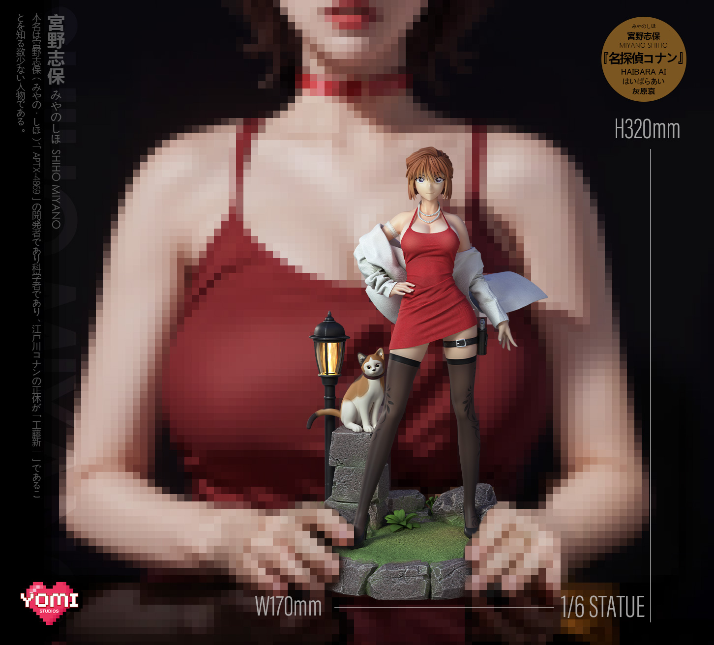 【Pre-sale】1/6 Scale Miyano Shiho-Detective Conan-YOMI Studio