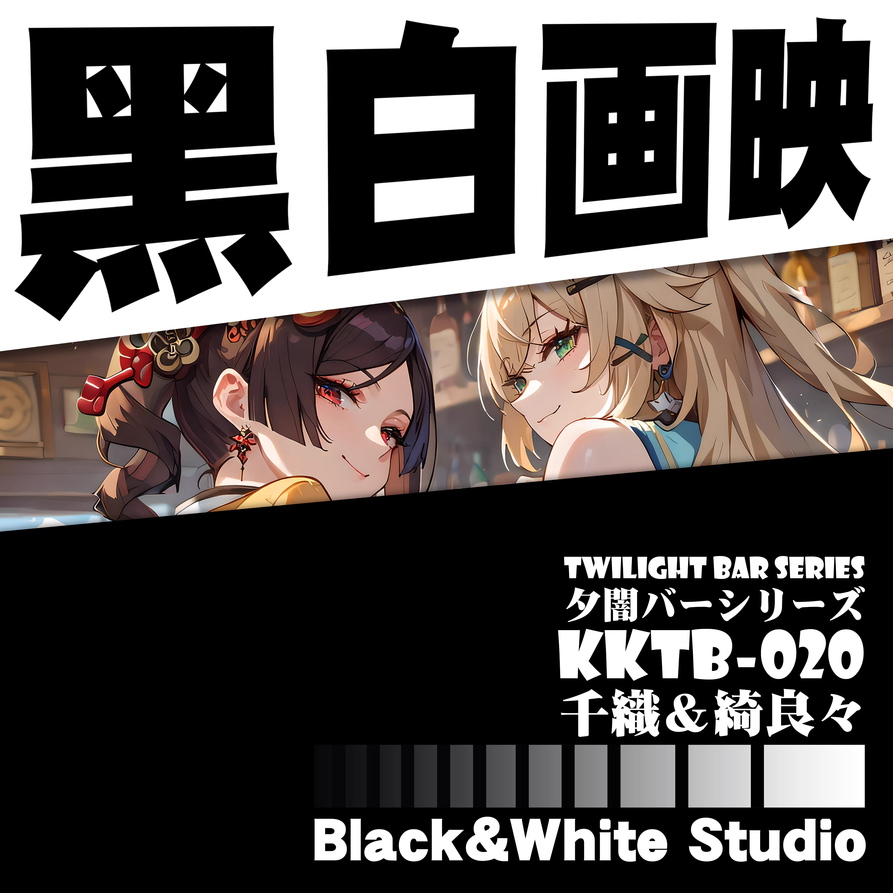 【Pre-sale】KKTB-020 Decorative Painting of Chiori and Kirara-Genshin Impact-B&W Studio
