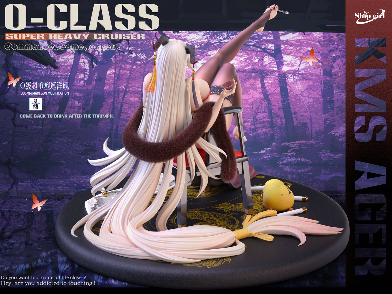 【Last one】1/6 Scale O-CLASS Agir-Azur Lane-Ship girl Studio