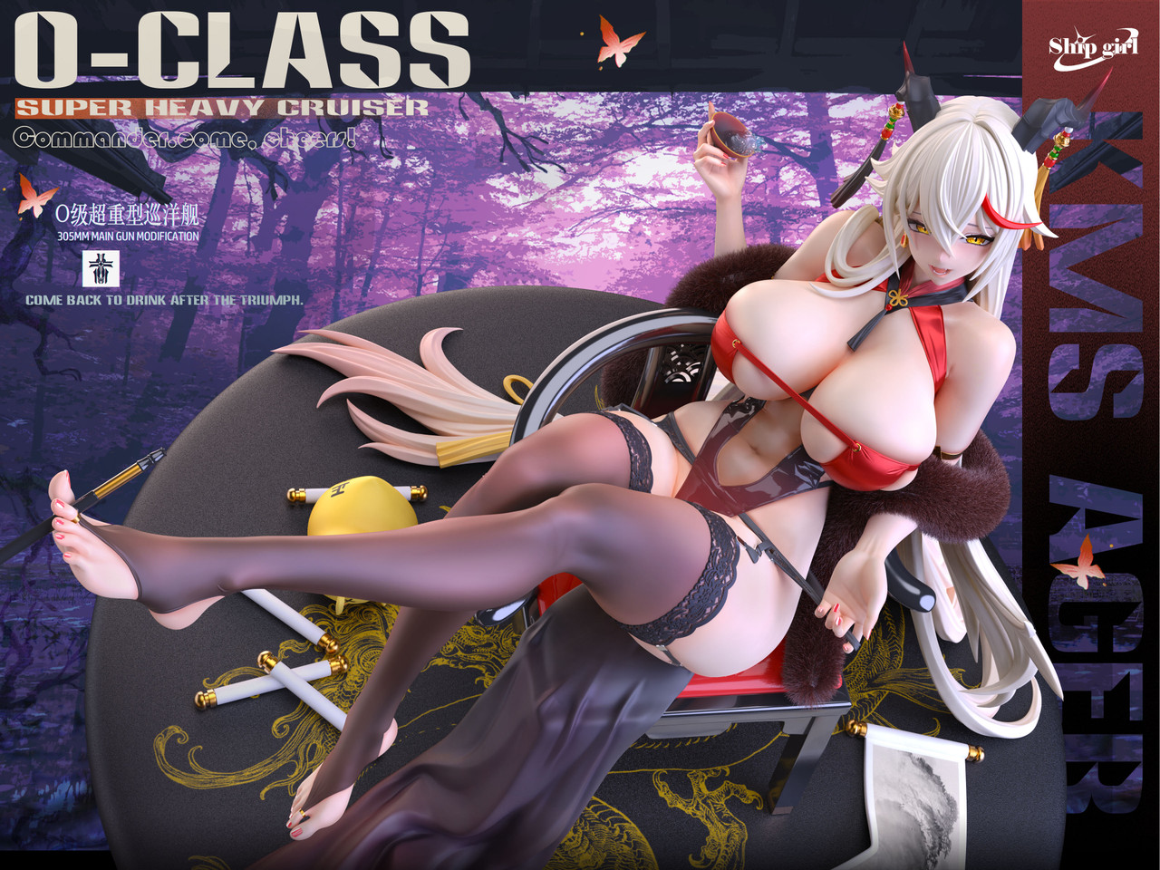 【Last one】1/6 Scale O-CLASS Agir-Azur Lane-Ship girl Studio
