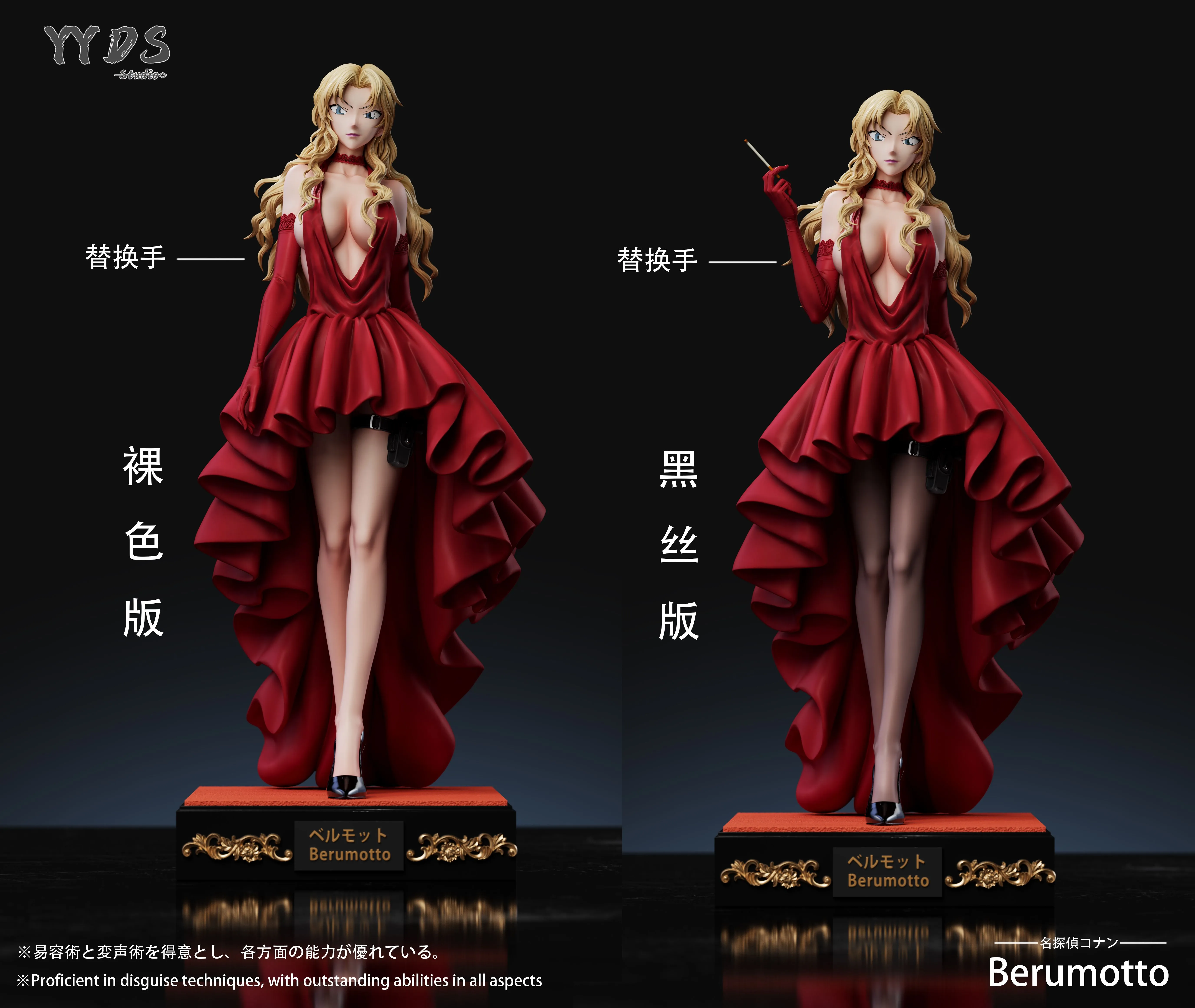 【Pre-sale】1/6 Scale Dress Ver. Berumotto-Detective Conan-YYDS Studio