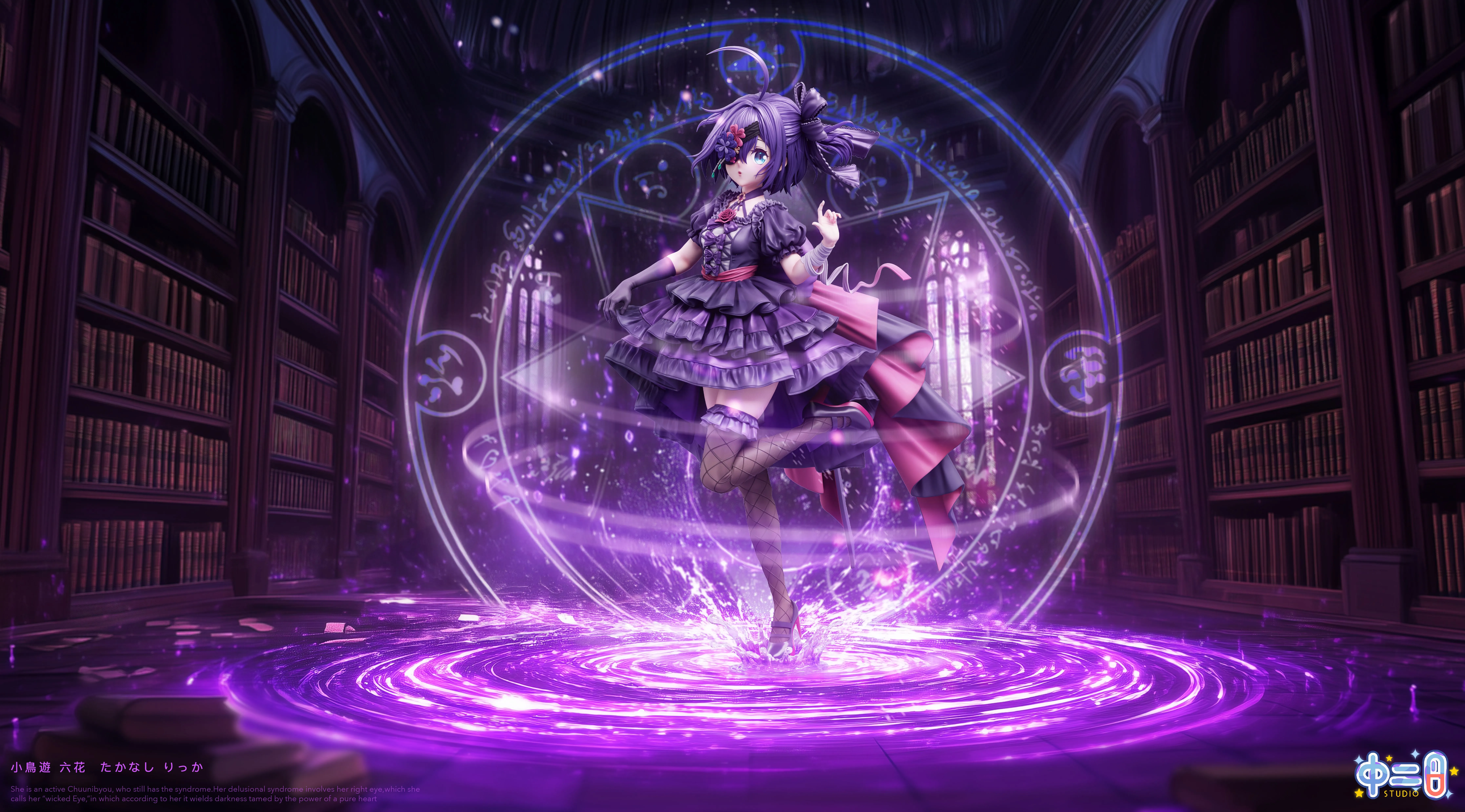 【Last one】1/6 Scale Takanashi Rikka-中二病でも恋がしたい！-ZhongErBing Studio