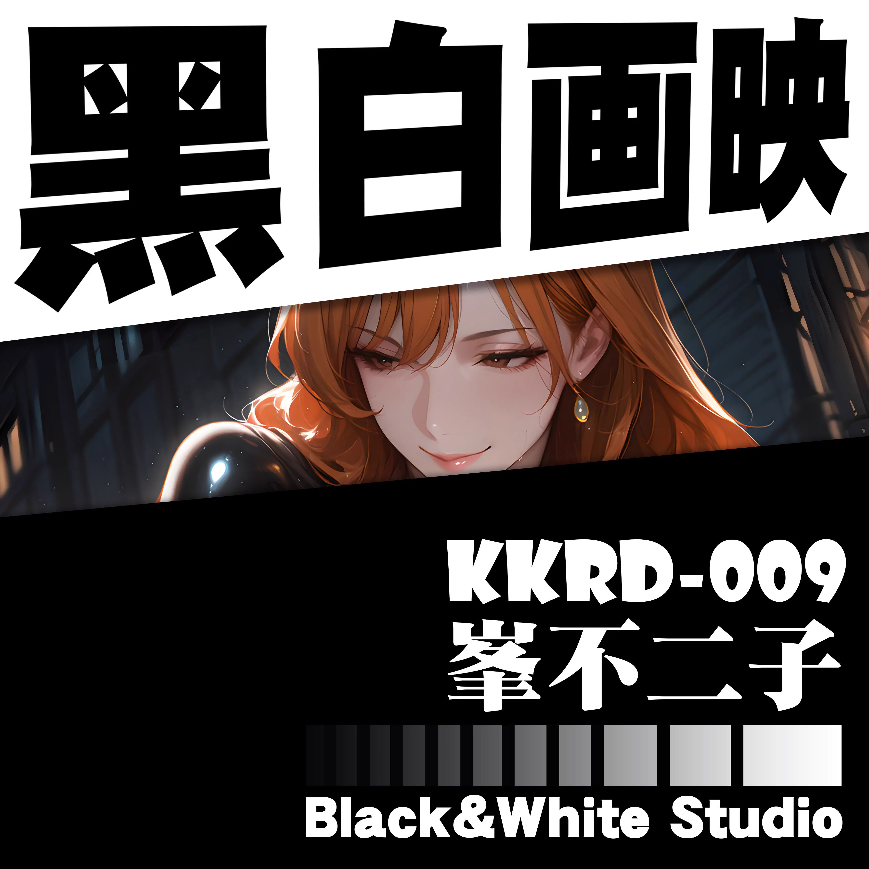 【Pre-sale】KKRD-009 Decorative Painting of Mine Fujiko-Lupin III-B&W Studio