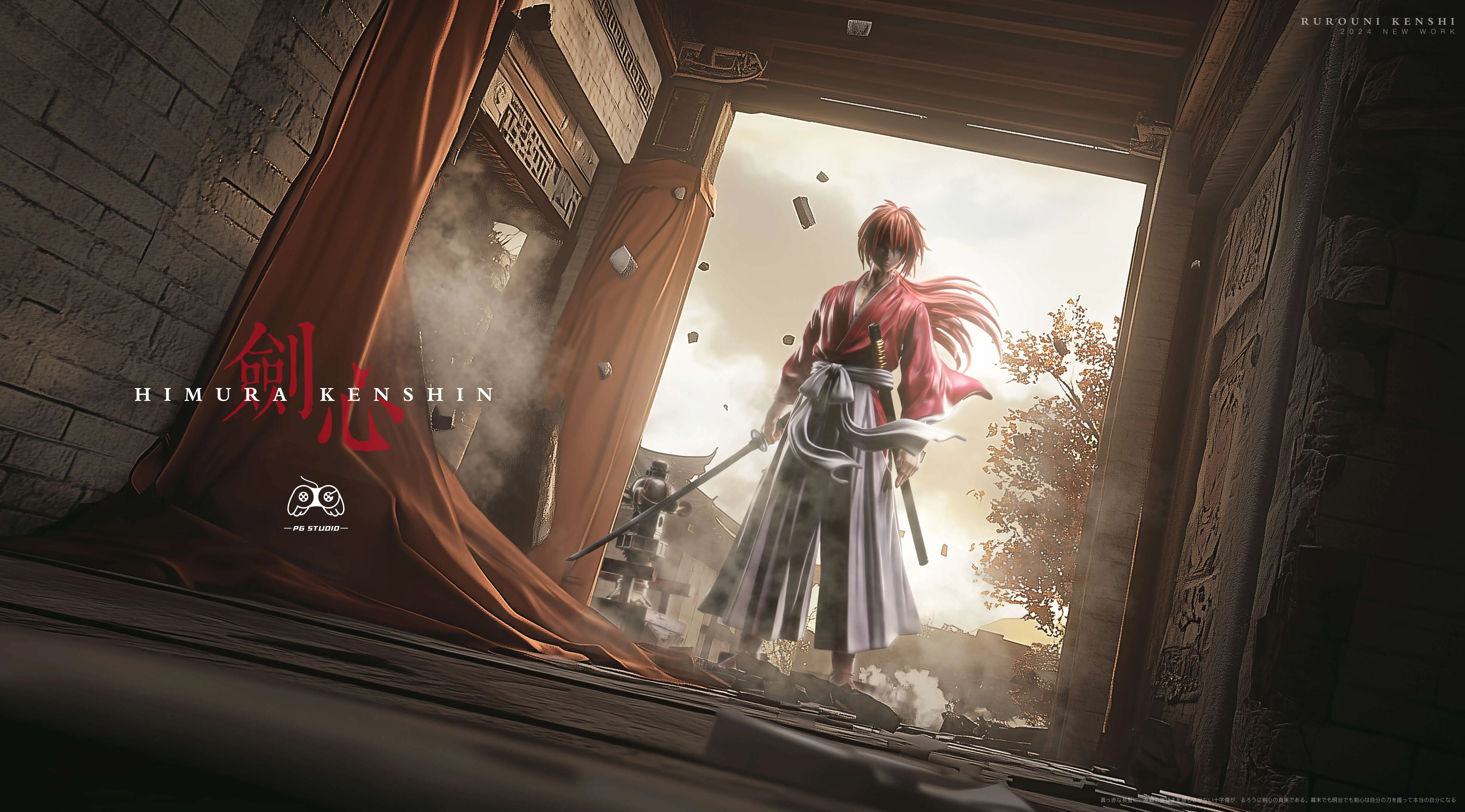 【Sold out】1/6 Scale Himura Kenshin-Rurouni Kenshin-PG Studio