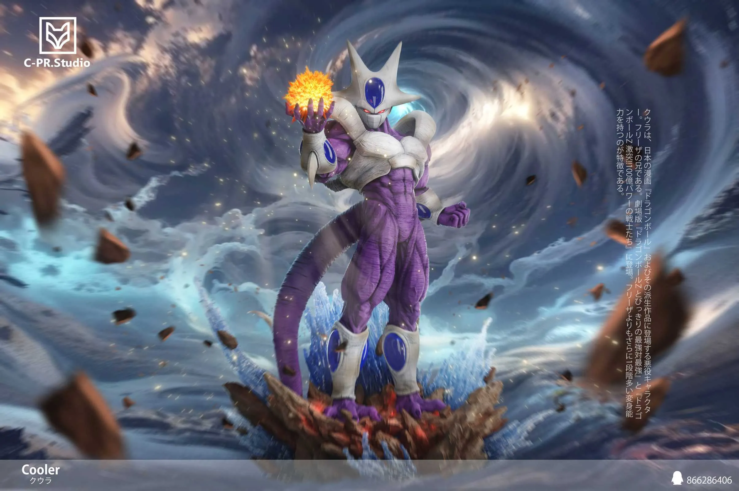 【Pre-sale】1/6 and 1/4 Scale Cooler with LED-Cpr Studio