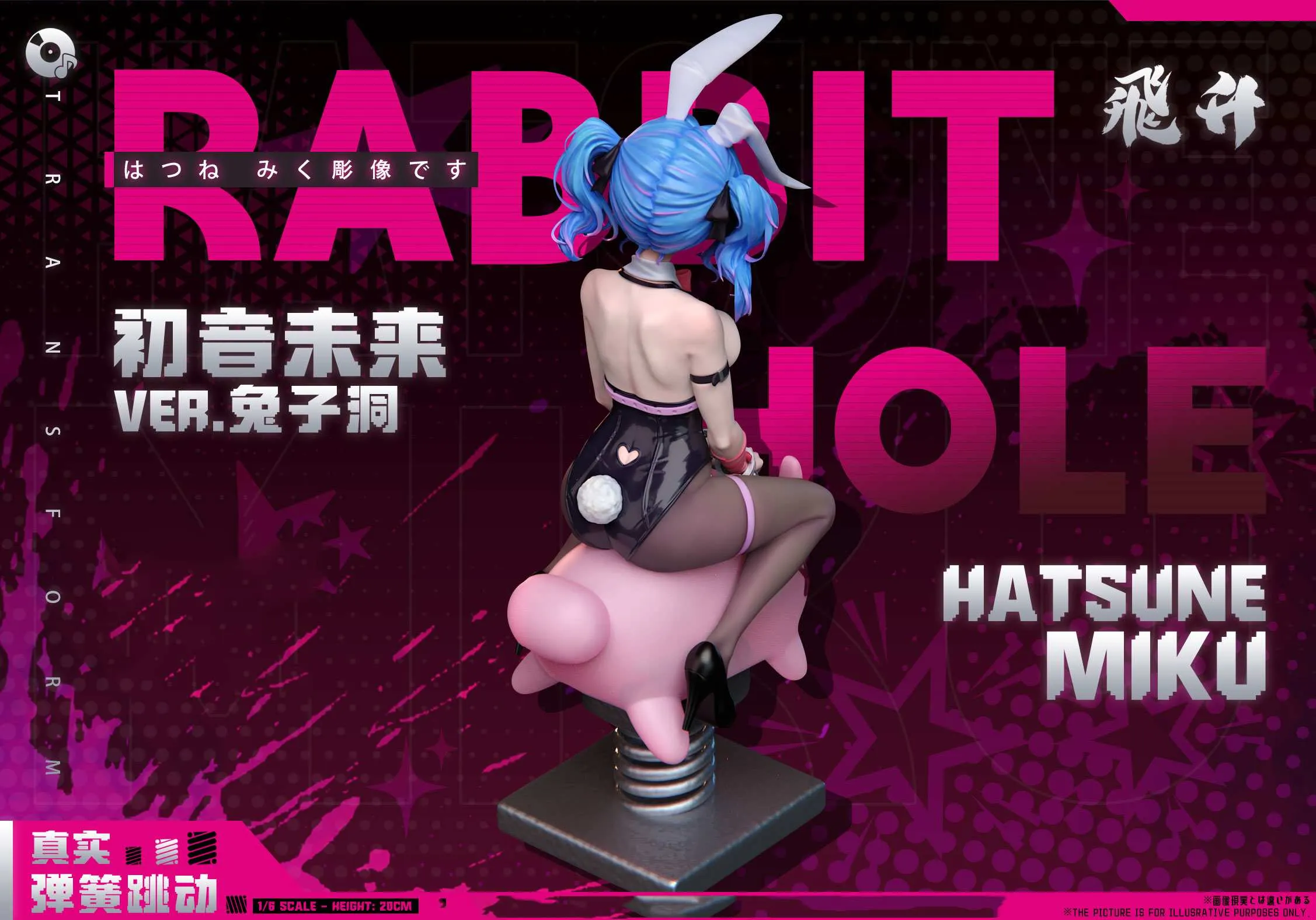 【Pre-sale】 1/6 Scale Rabbit Hole Amusement Park Series Imprisoned Rabbit Ver. Hatsune Miku-VOCALOID-Fei Sheng Studio
